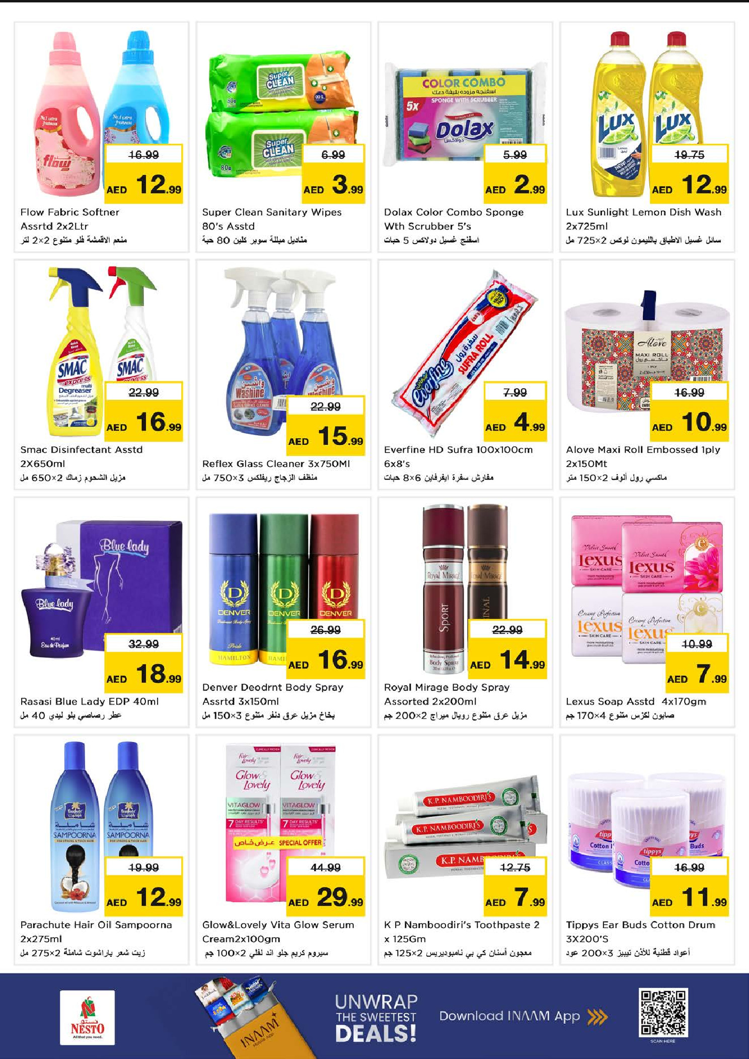 Nesto offers in Abu Shagara from 22 to 24 June 2026 Amazing Prices - Nesto - UAE - 22 June 2026 – 24 June 2026 - Page 6