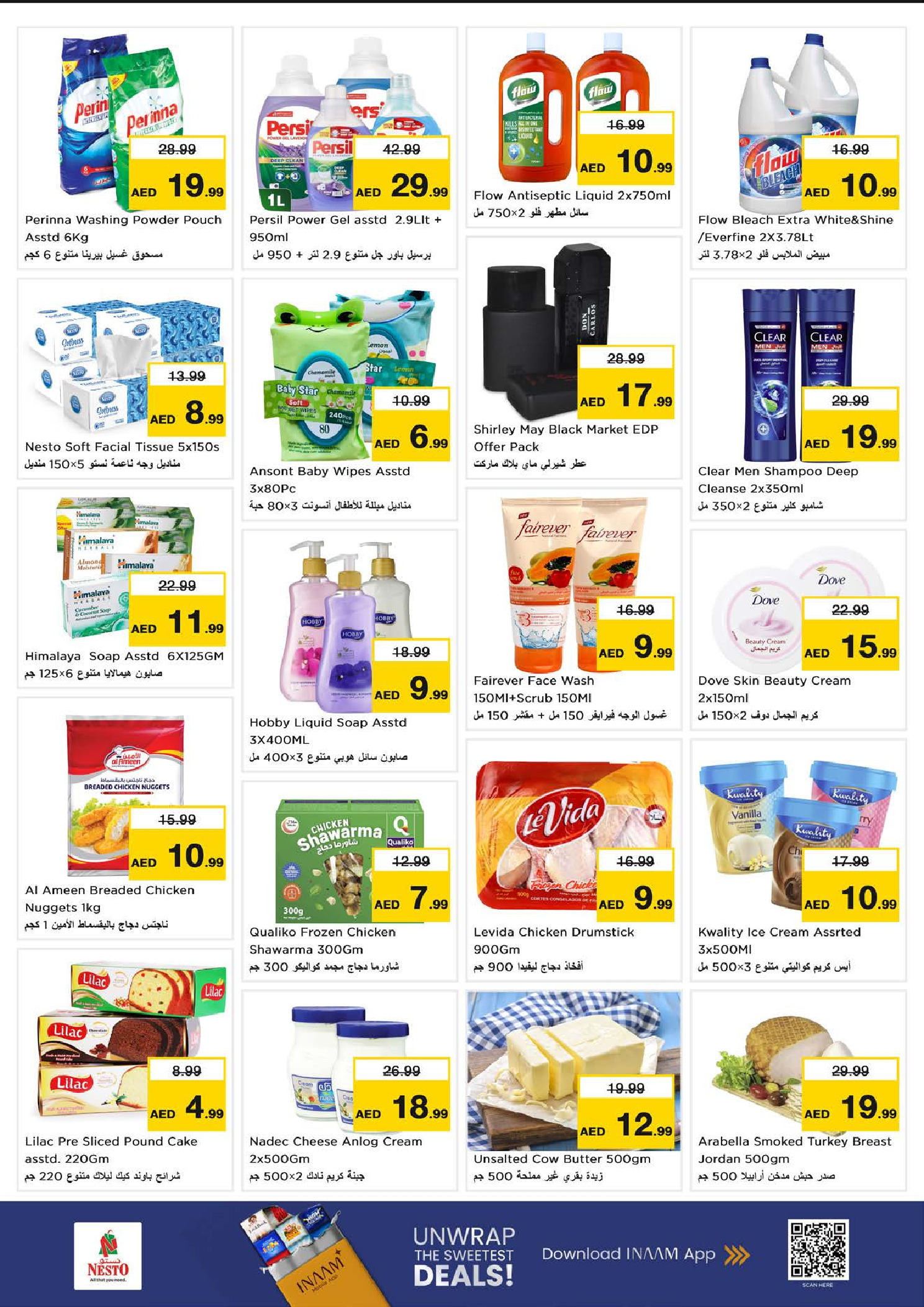 Nesto offers in Abu Shagara from 22 to 24 June 2026 Amazing Prices - Nesto - UAE - 22 June 2026 – 24 June 2026 - Page 7