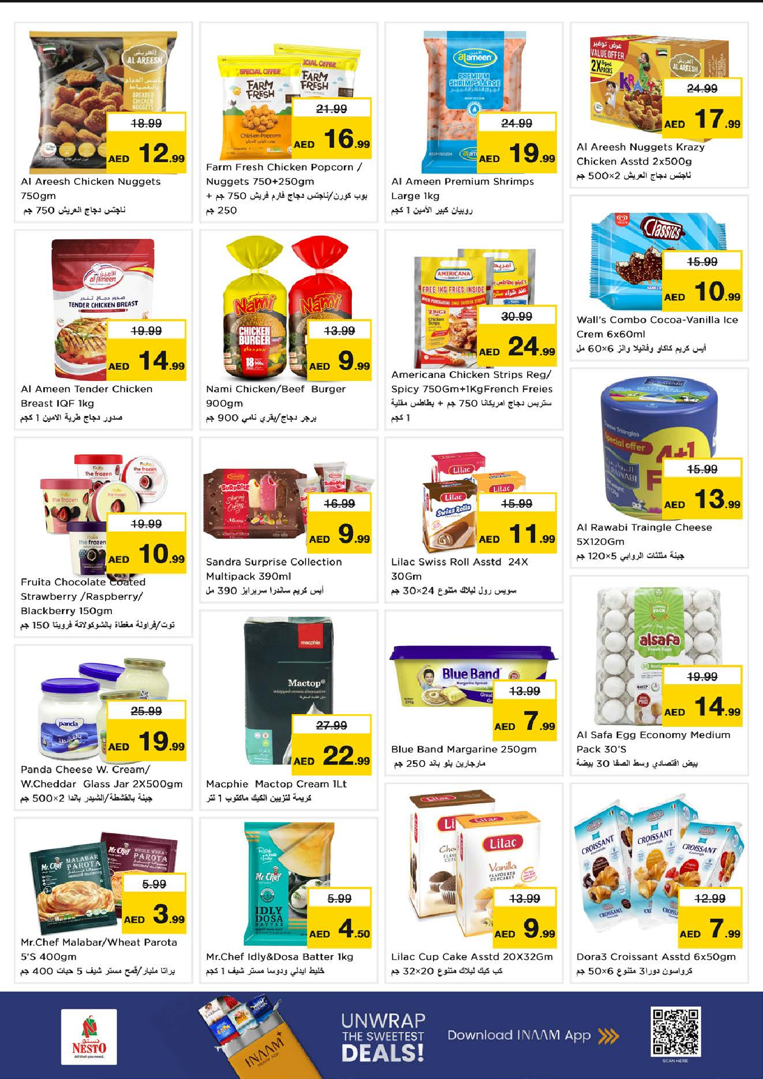 Nesto offers in Abu Shagara from 22 to 24 June 2026 Amazing Prices - Nesto - UAE - 22 June 2026 – 24 June 2026 - Page 8