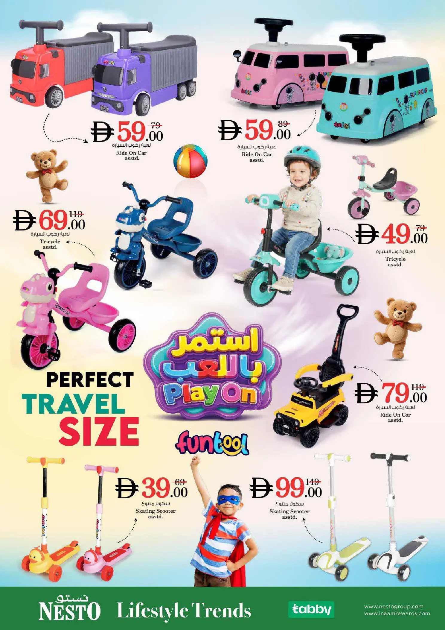 Nesto offers in Butina from 22 to 24 June 2026 High voltage offers - Nesto - UAE - 22 June 2026 – 24 June 2026 - Page 33