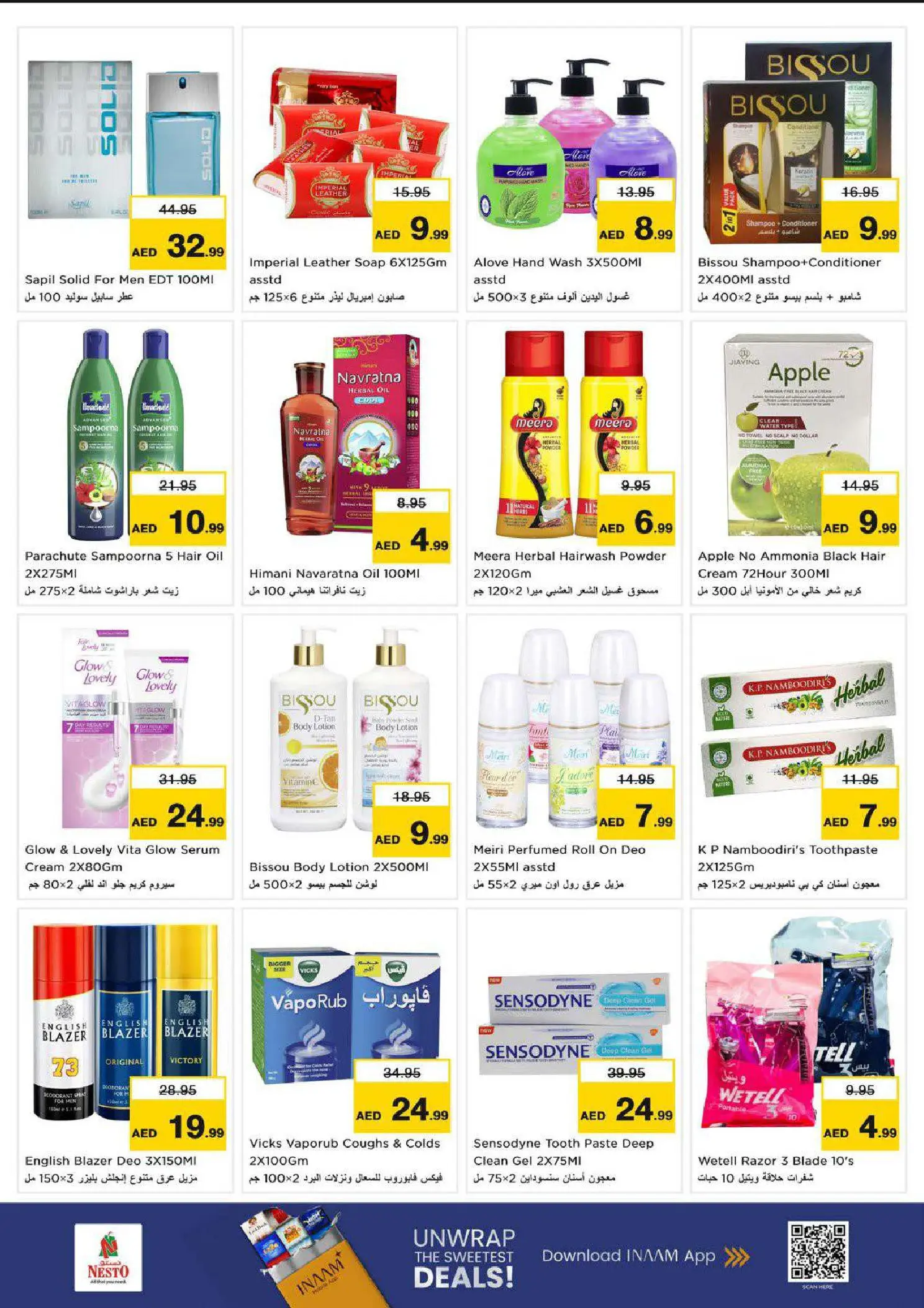 Nesto offers in Butina from 22 to 24 June 2026 High voltage offers - Nesto - UAE - 22 June 2026 – 24 June 2026 - Page 7