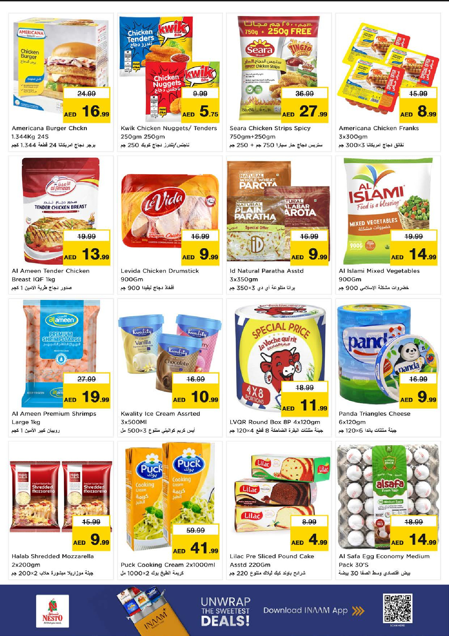 Nesto offers in Al Majaz from 22 to 24 June 2026 Amazing Prices - Nesto - UAE - 22 June 2026 – 24 June 2026 - Page 6