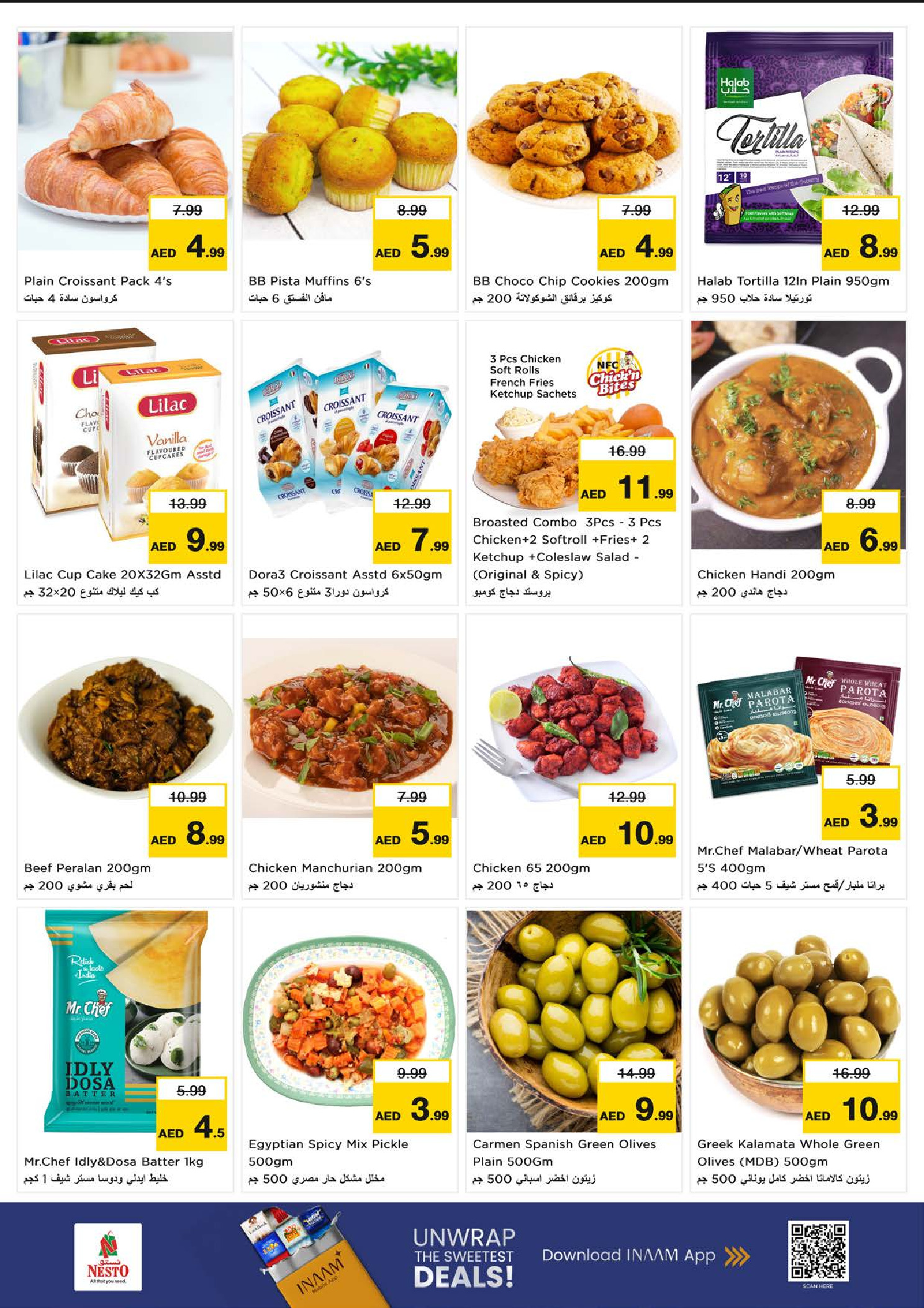 Nesto offers in Al Majaz from 22 to 24 June 2026 Amazing Prices - Nesto - UAE - 22 June 2026 – 24 June 2026 - Page 7