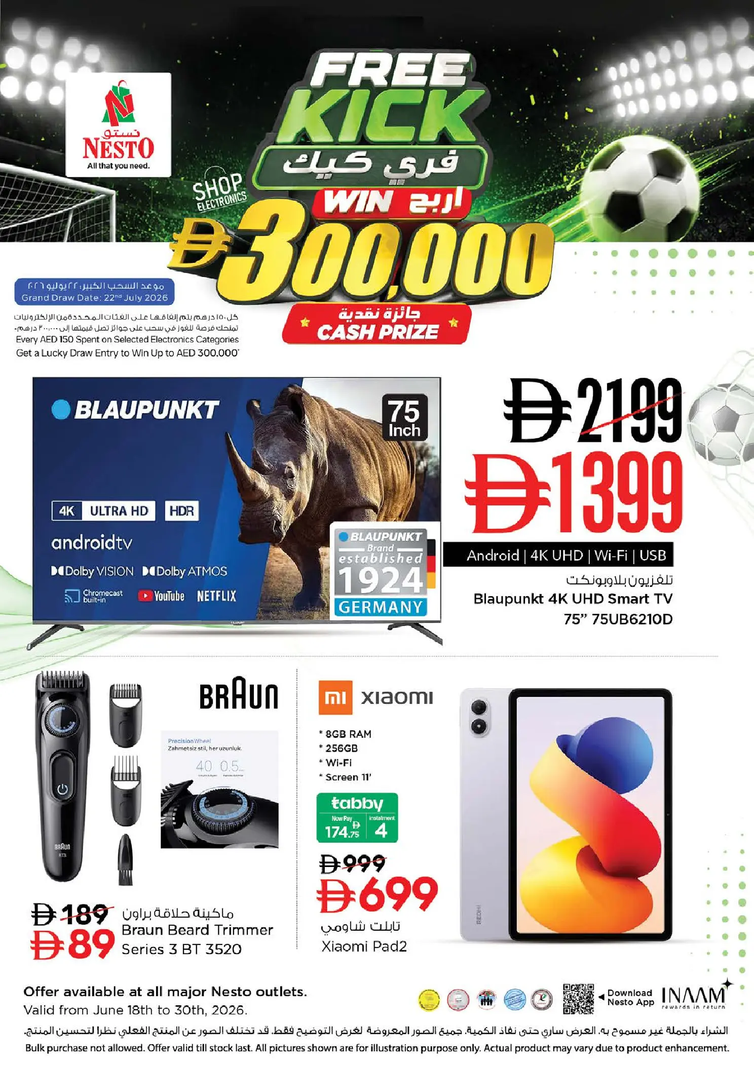 Nesto offers in Muwaileh from 22 to 24 June 2026 Price Break - Nesto - UAE - 22 June 2026 – 24 June 2026 - Page 19