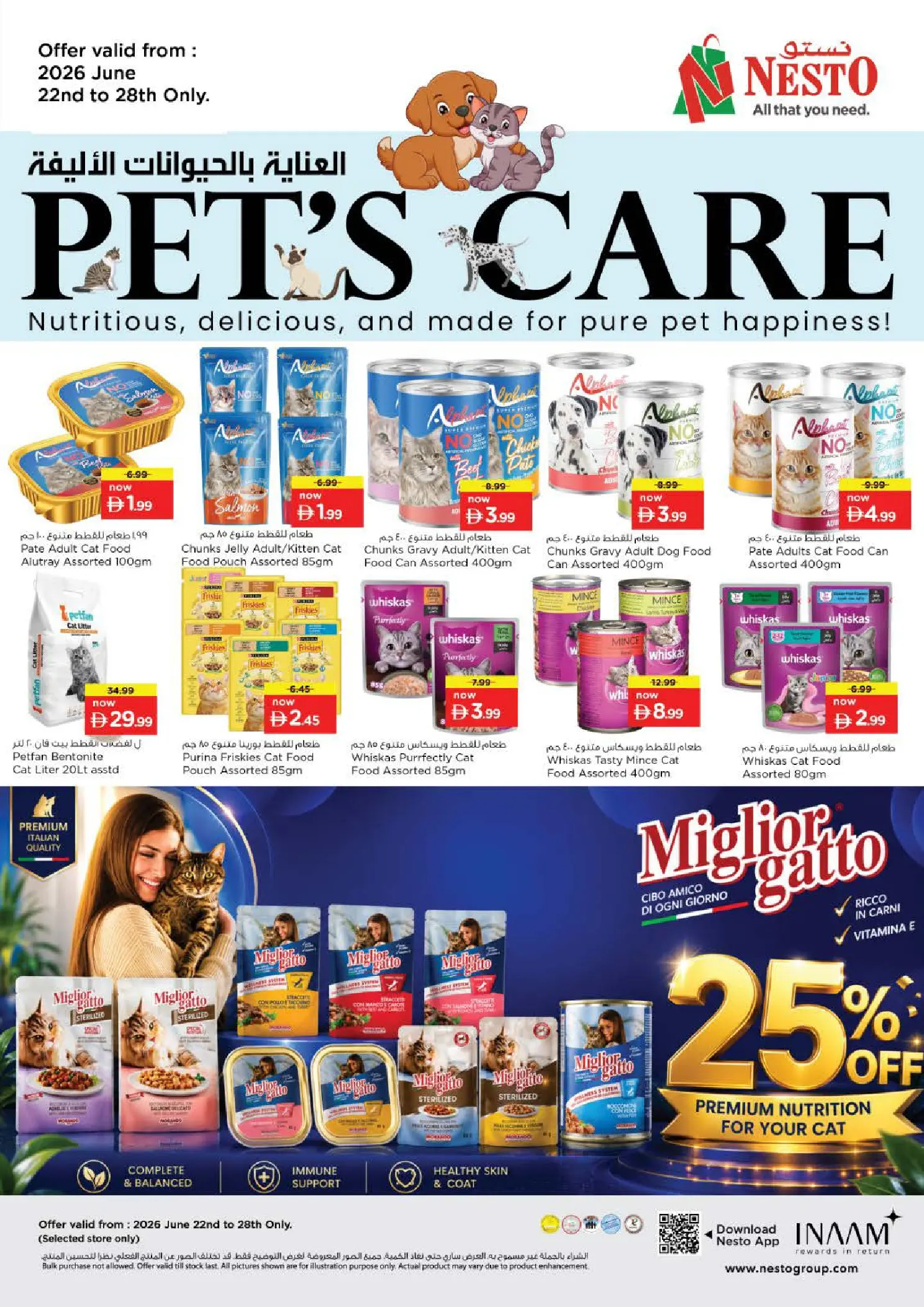 Nesto offers in Muwaileh from 22 to 24 June 2026 Price Break - Nesto - UAE - 22 June 2026 – 24 June 2026 - Page 7