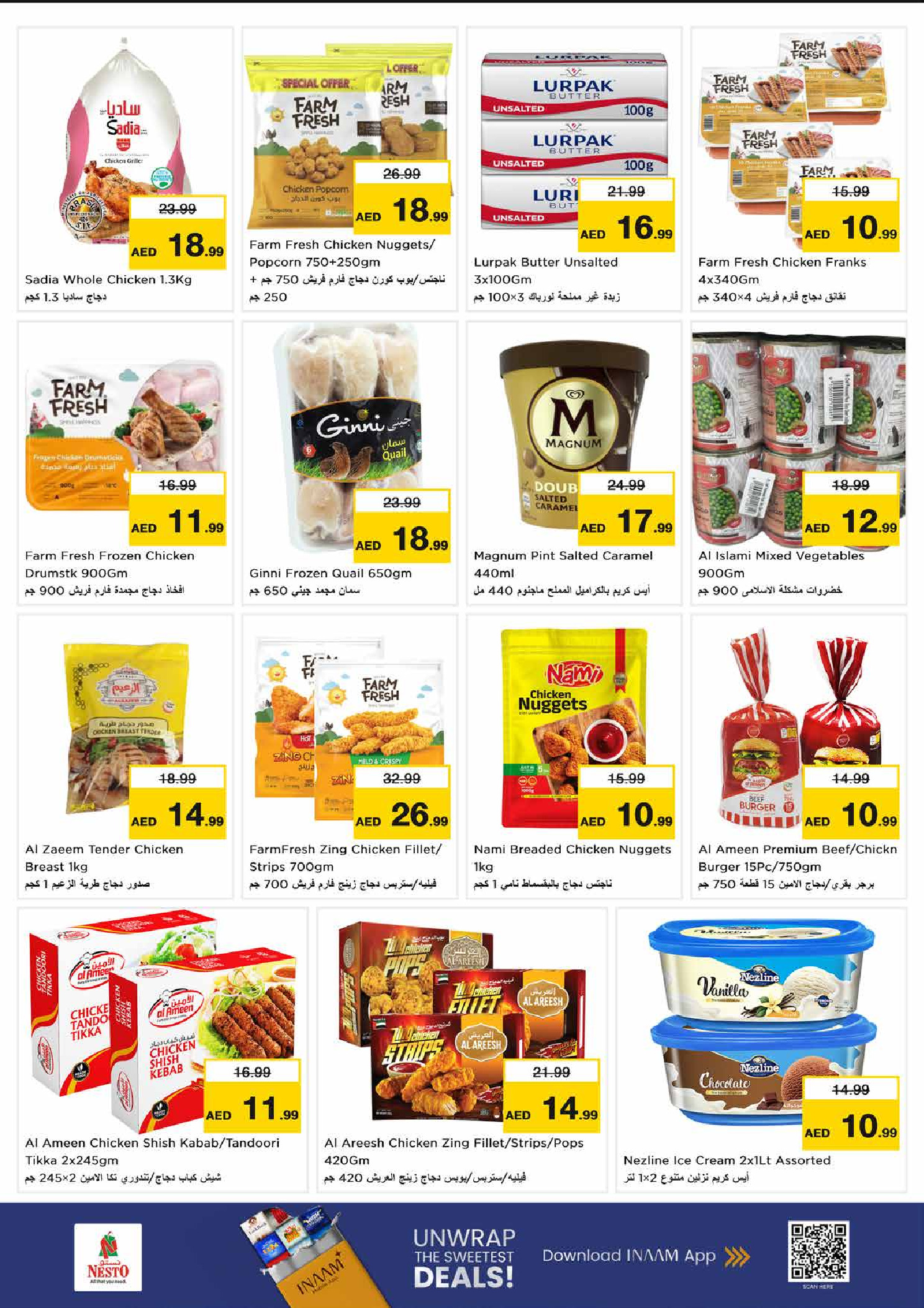 Nesto offers in Rolla from 22 to 24 June 2026 Amazing Prices - Nesto - UAE - 22 June 2026 – 24 June 2026 - Page 10