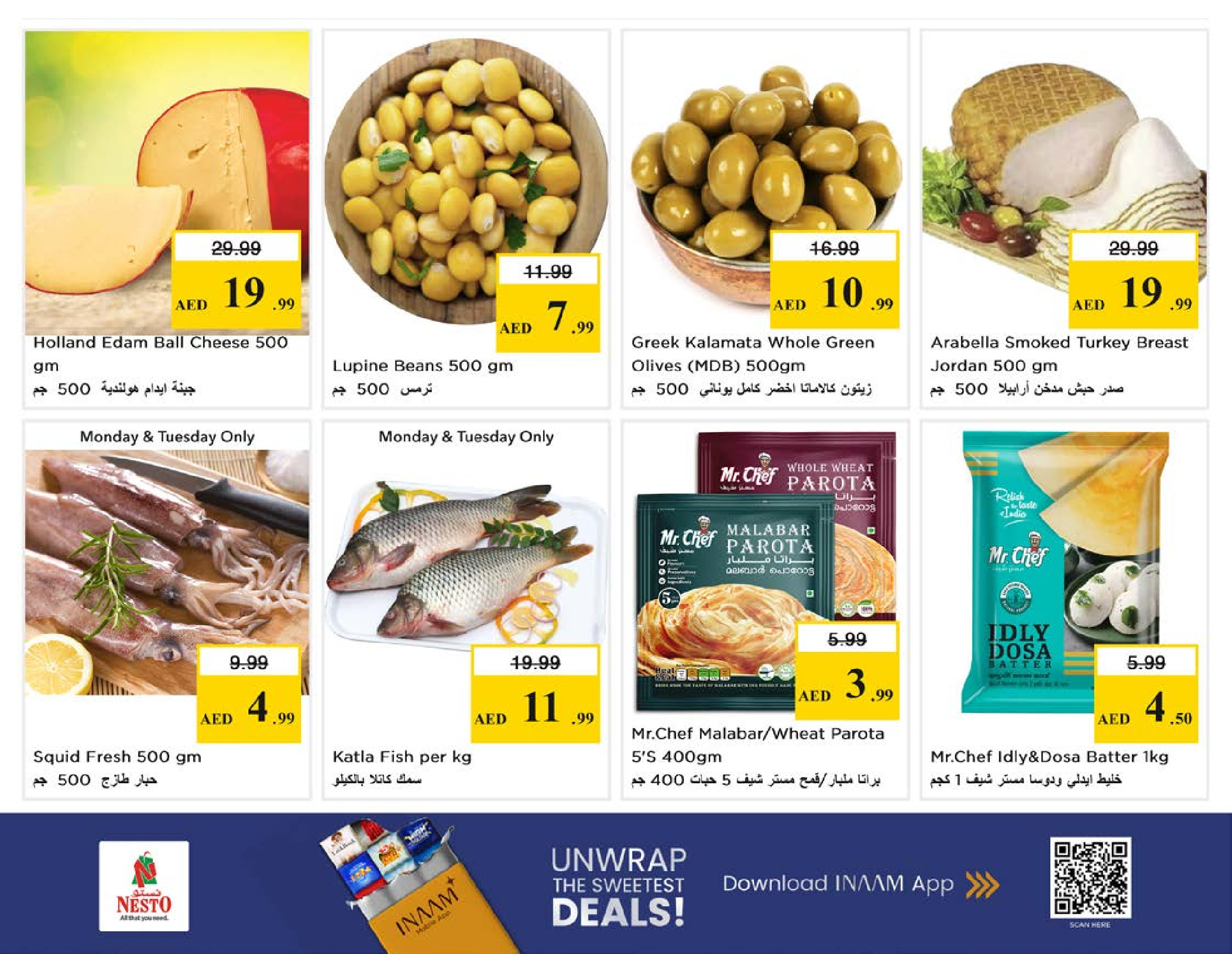 Nesto offers in Mushrif from 22 to 24 June 2026 Amazing Prices - Nesto - UAE - 22 June 2026 – 24 June 2026 - Page 8