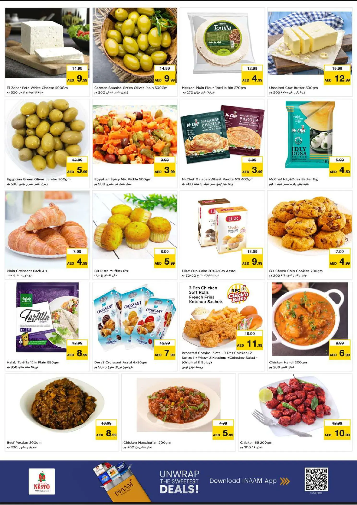 Nesto offers in Al Tallah from 22 to 24 June 2026 Amazing Prices - Nesto - UAE - 22 June 2026 – 24 June 2026 - Page 7