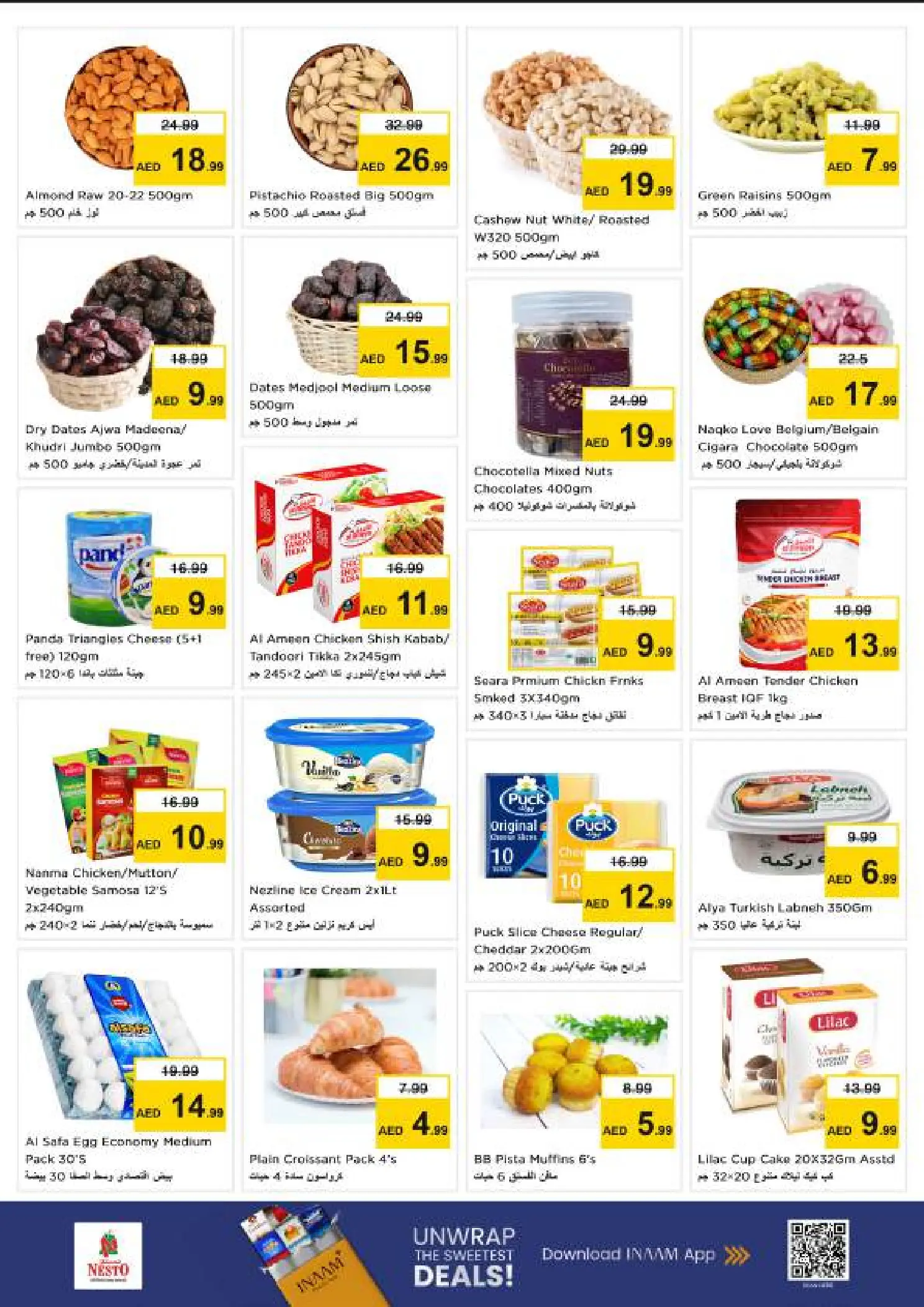 Nesto offers in Al Jurf from 22 to 24 June 2026 Amazing Prices - Nesto - UAE - 22 June 2026 – 24 June 2026 - Page 4
