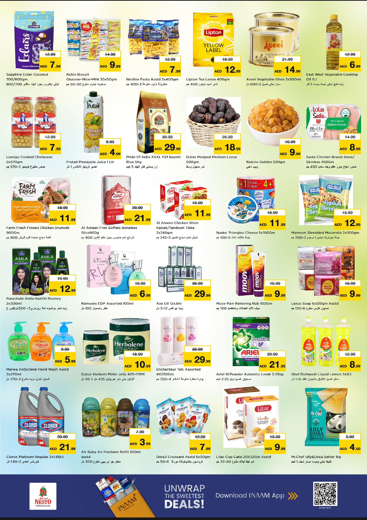 Nesto offers in Al Nuaimiya from 22 to 24 June 2026 Amazing Prices - Nesto - UAE - 22 June 2026 – 24 June 2026 - Page 3