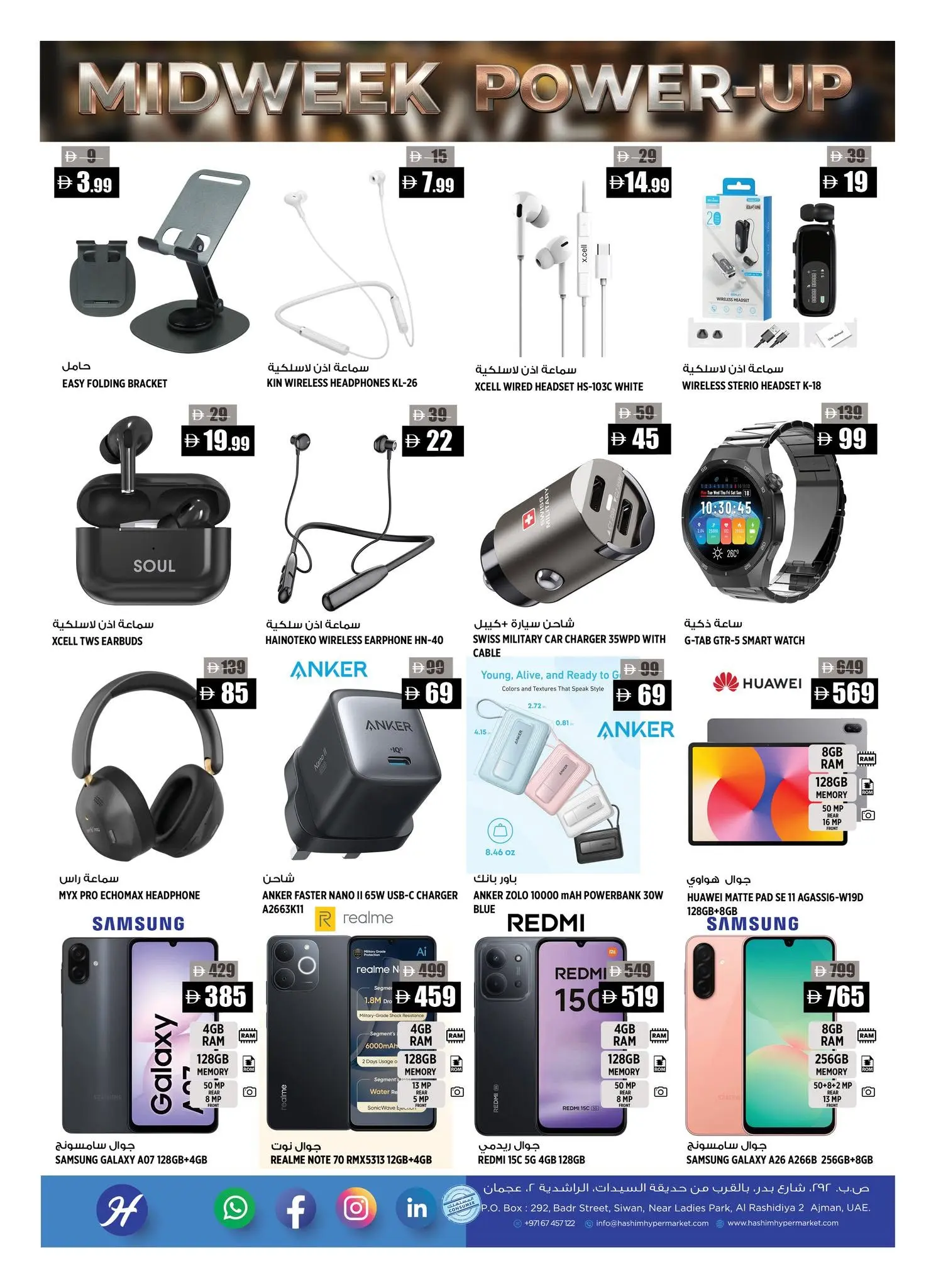 Offres Hypermarché Hashim Al Rashidiya de 23 à 24 juin 2026 Midweek Power-Up - Hypermarché Hashim - Émirats arabes unis - 23 juin 2026 – 24 juin 2026 - Page 7