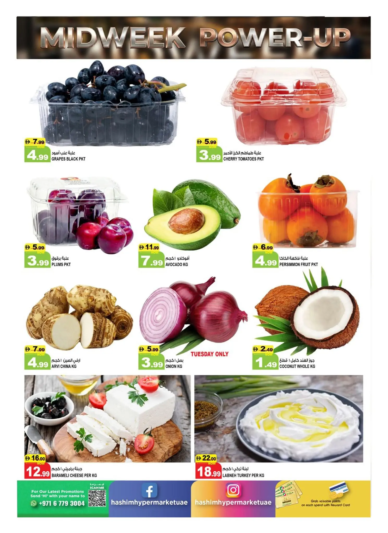 Offres Hypermarché Hashim Al Rashidiya de 23 à 24 juin 2026 Midweek Power-Up - Hypermarché Hashim - Émirats arabes unis - 23 juin 2026 – 24 juin 2026 - Page 2
