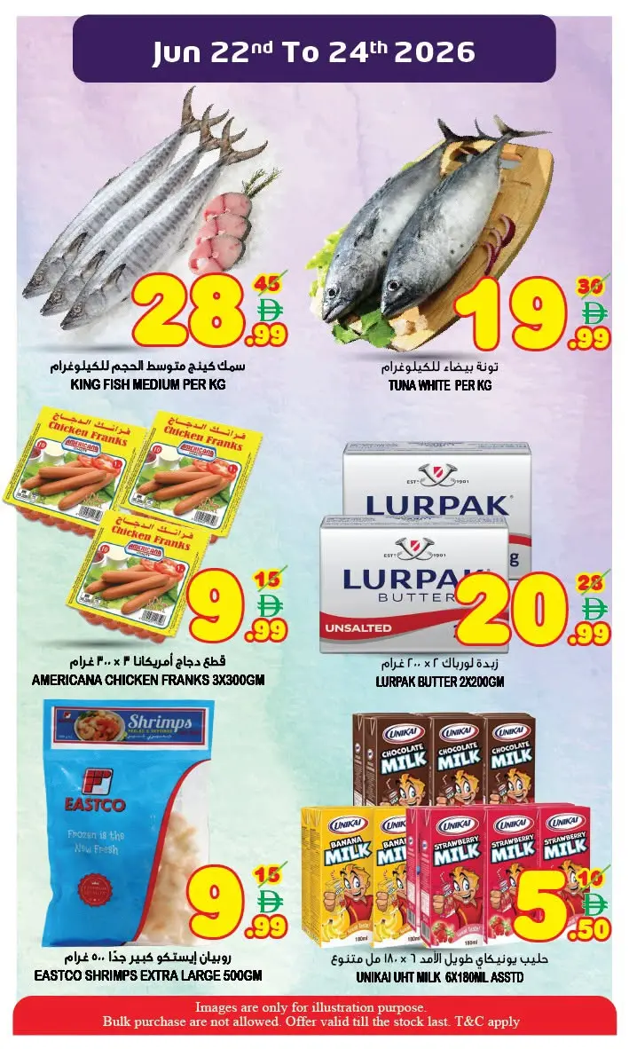Super Bonanaza offers in Sharjah from 22 to 24 June 2026 MIDWEEK EXCLUSIVE DEALS - Super Bonanaza - UAE - 22 June 2026 – 24 June 2026 - Page 3