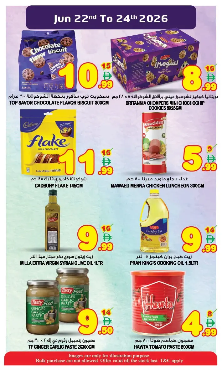 Super Bonanaza offers in Sharjah from 22 to 24 June 2026 MIDWEEK EXCLUSIVE DEALS - Super Bonanaza - UAE - 22 June 2026 – 24 June 2026 - Page 4