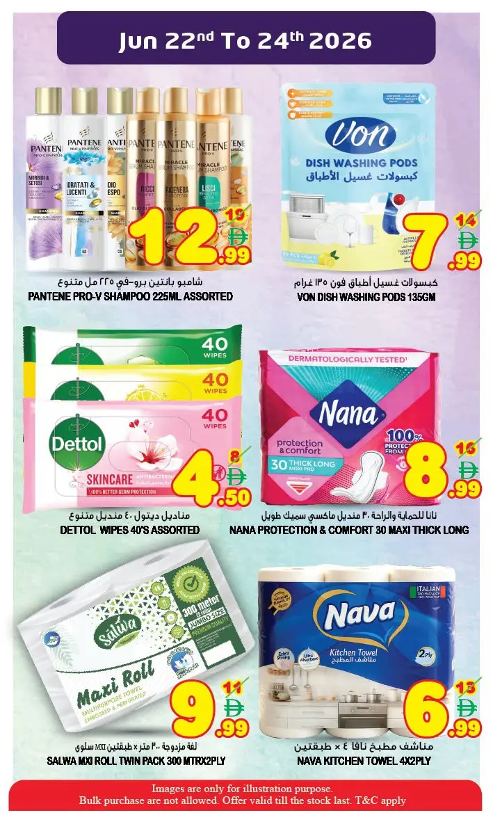Super Bonanaza offers in Sharjah from 22 to 24 June 2026 MIDWEEK EXCLUSIVE DEALS - Super Bonanaza - UAE - 22 June 2026 – 24 June 2026 - Page 8