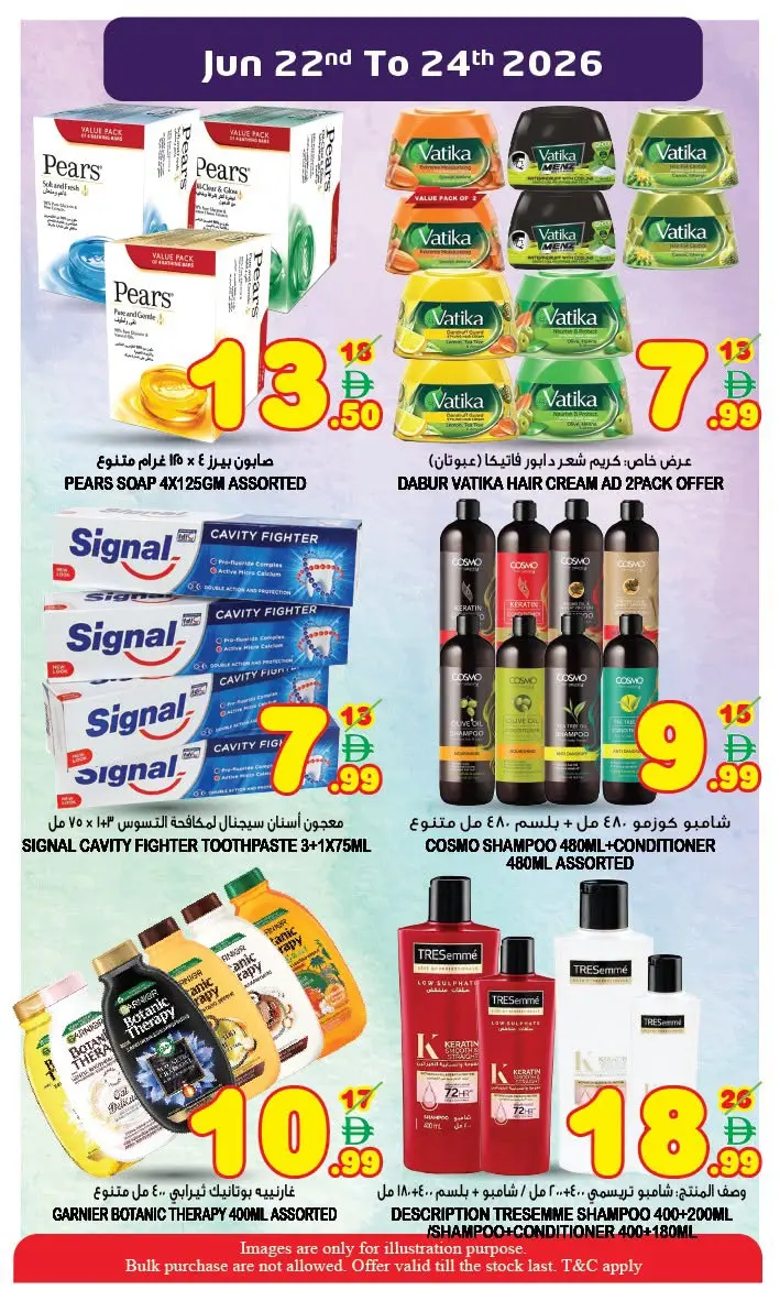 Super Bonanaza offers in Sharjah from 22 to 24 June 2026 MIDWEEK EXCLUSIVE DEALS - Super Bonanaza - UAE - 22 June 2026 – 24 June 2026 - Page 7