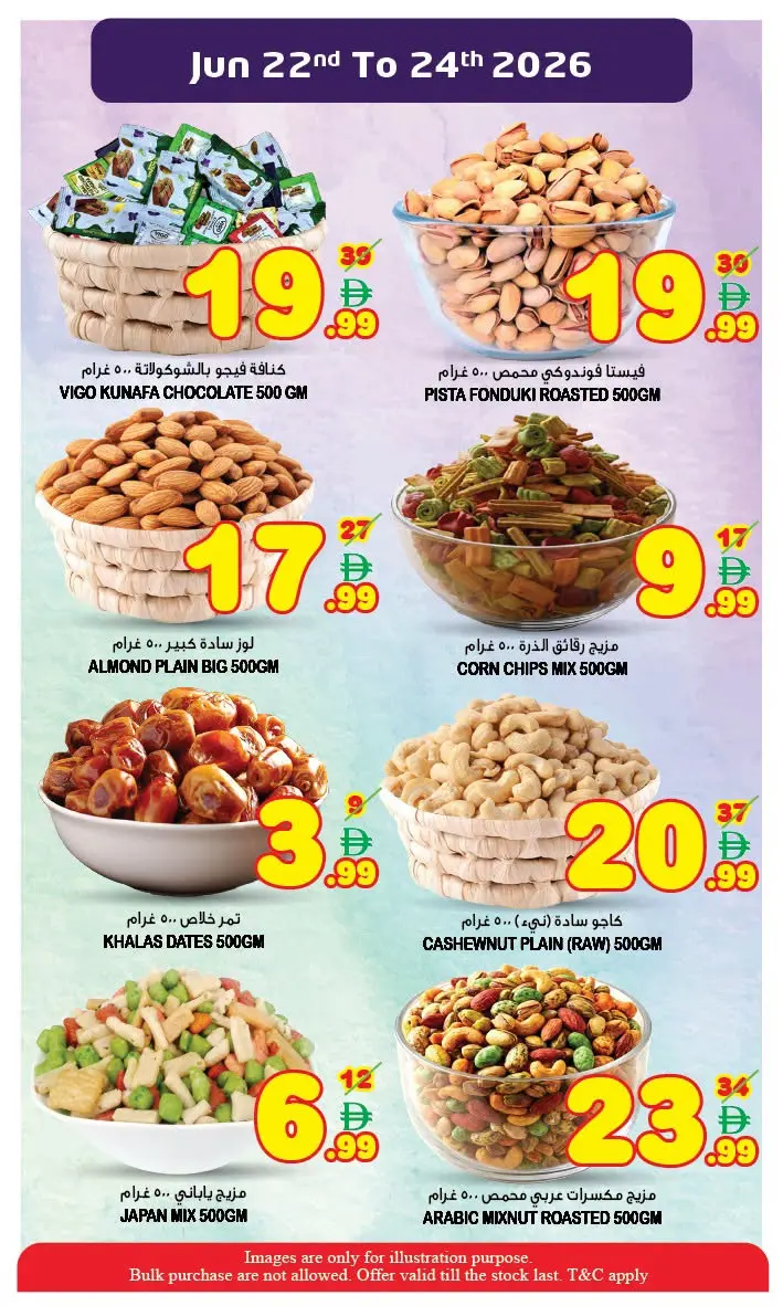 Super Bonanaza offers in Sharjah from 22 to 24 June 2026 MIDWEEK EXCLUSIVE DEALS - Super Bonanaza - UAE - 22 June 2026 – 24 June 2026 - Page 9