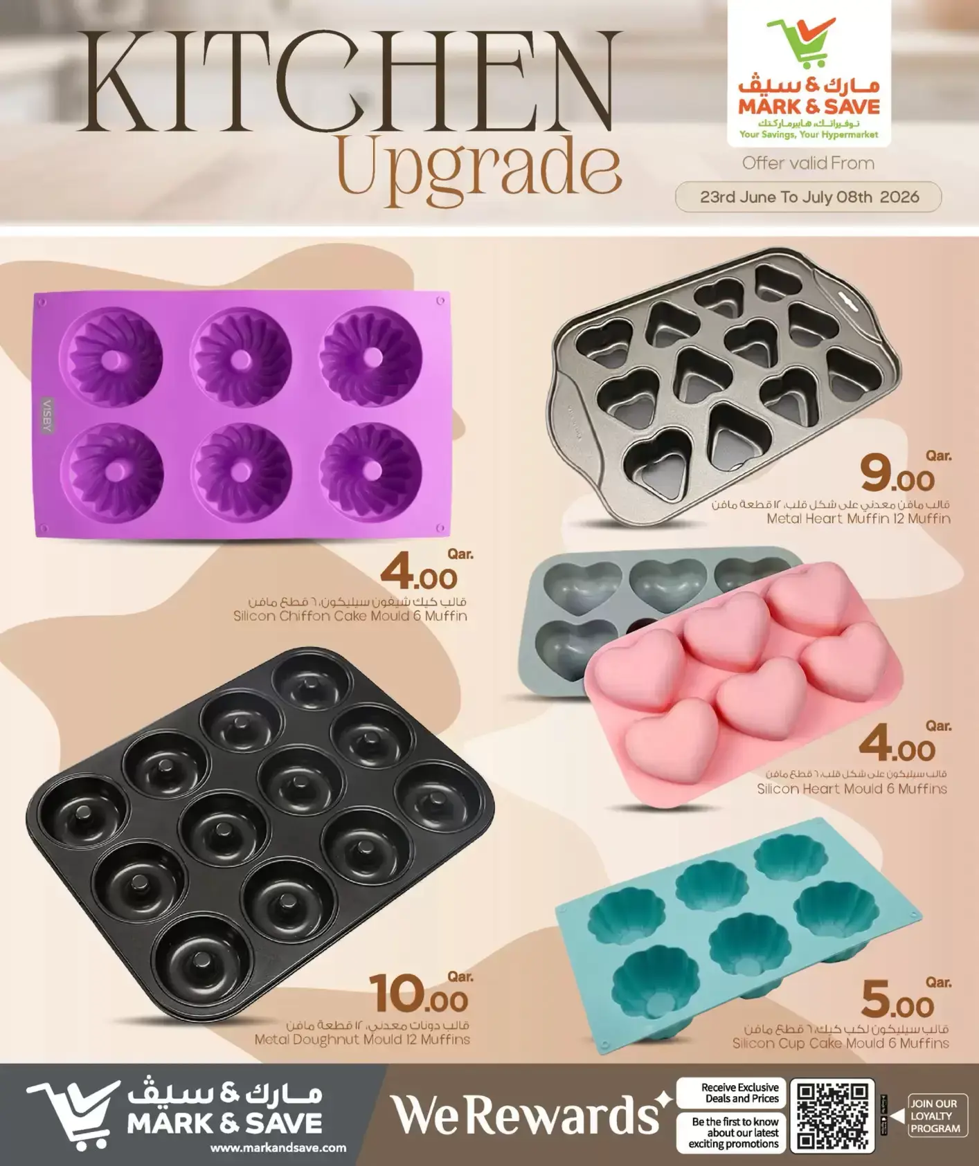 Ofertas de Mark & Save Doha de 23 junio a 8 julio 2026 Ofertas para renovar cocinas - Mark & Save - Katar - 23 junio 2026 – 8 julio 2026 - Página 5