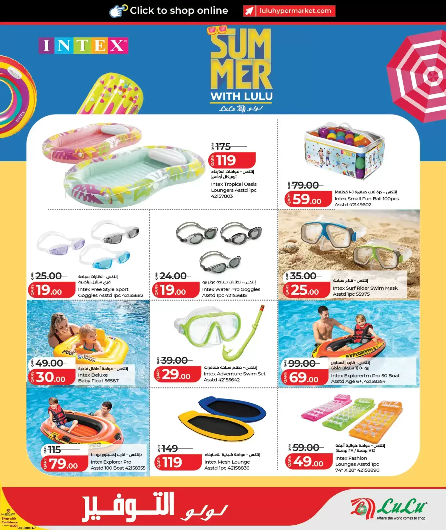 Ofertas de Lulu Hipermercados Katar de 22 junio a 4 julio 2026 Ofertas de ahorro de Lulu - Lulu - Katar - 22 junio 2026 – 4 julio 2026 - Página 5