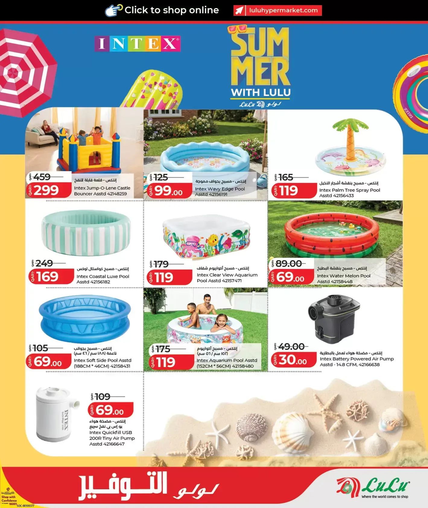 Ofertas de Lulu Hipermercados Katar de 22 junio a 4 julio 2026 Ofertas de ahorro de Lulu - Lulu - Katar - 22 junio 2026 – 4 julio 2026 - Página 3