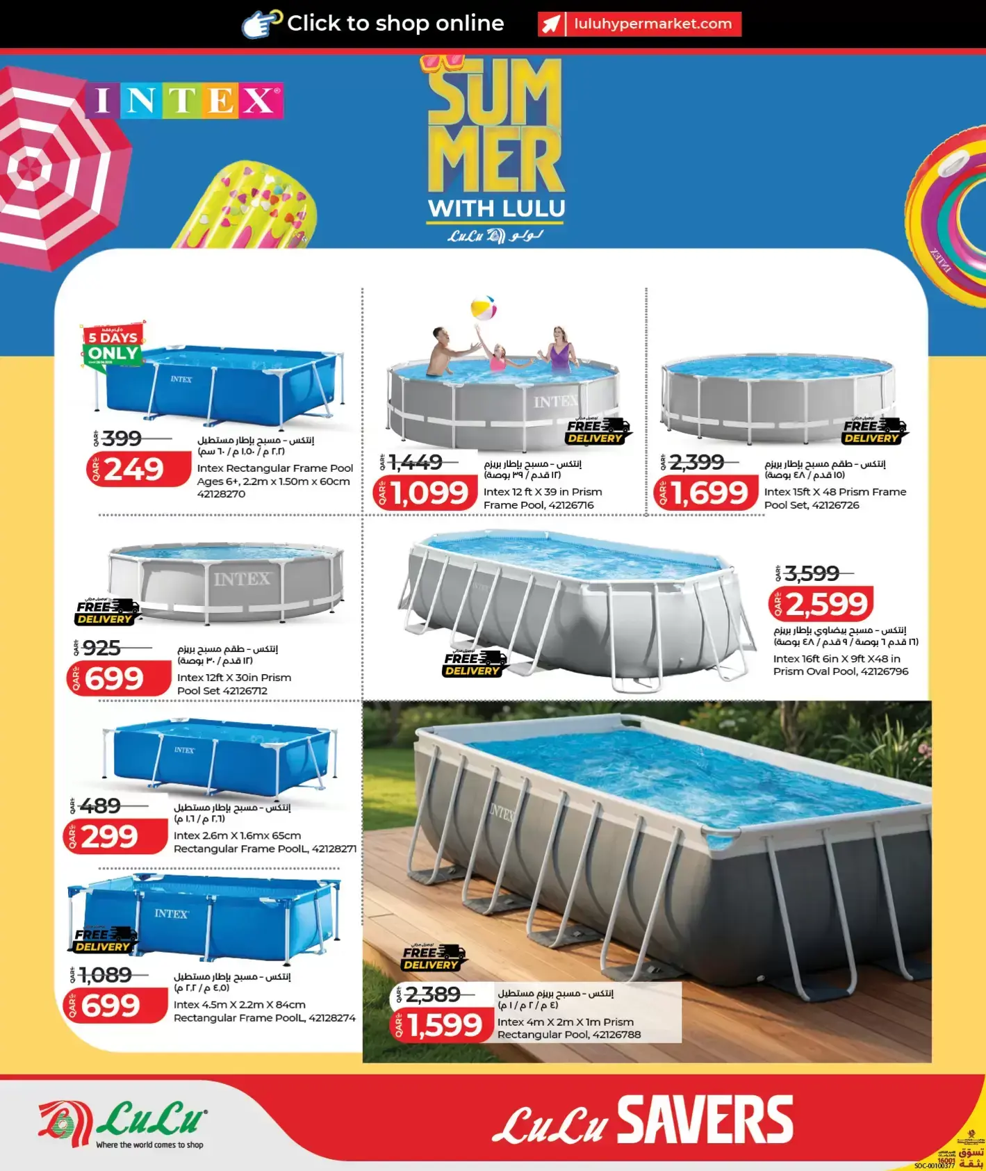Ofertas de Lulu Hipermercados Katar de 22 junio a 4 julio 2026 Ofertas de ahorro de Lulu - Lulu - Katar - 22 junio 2026 – 4 julio 2026 - Página 4