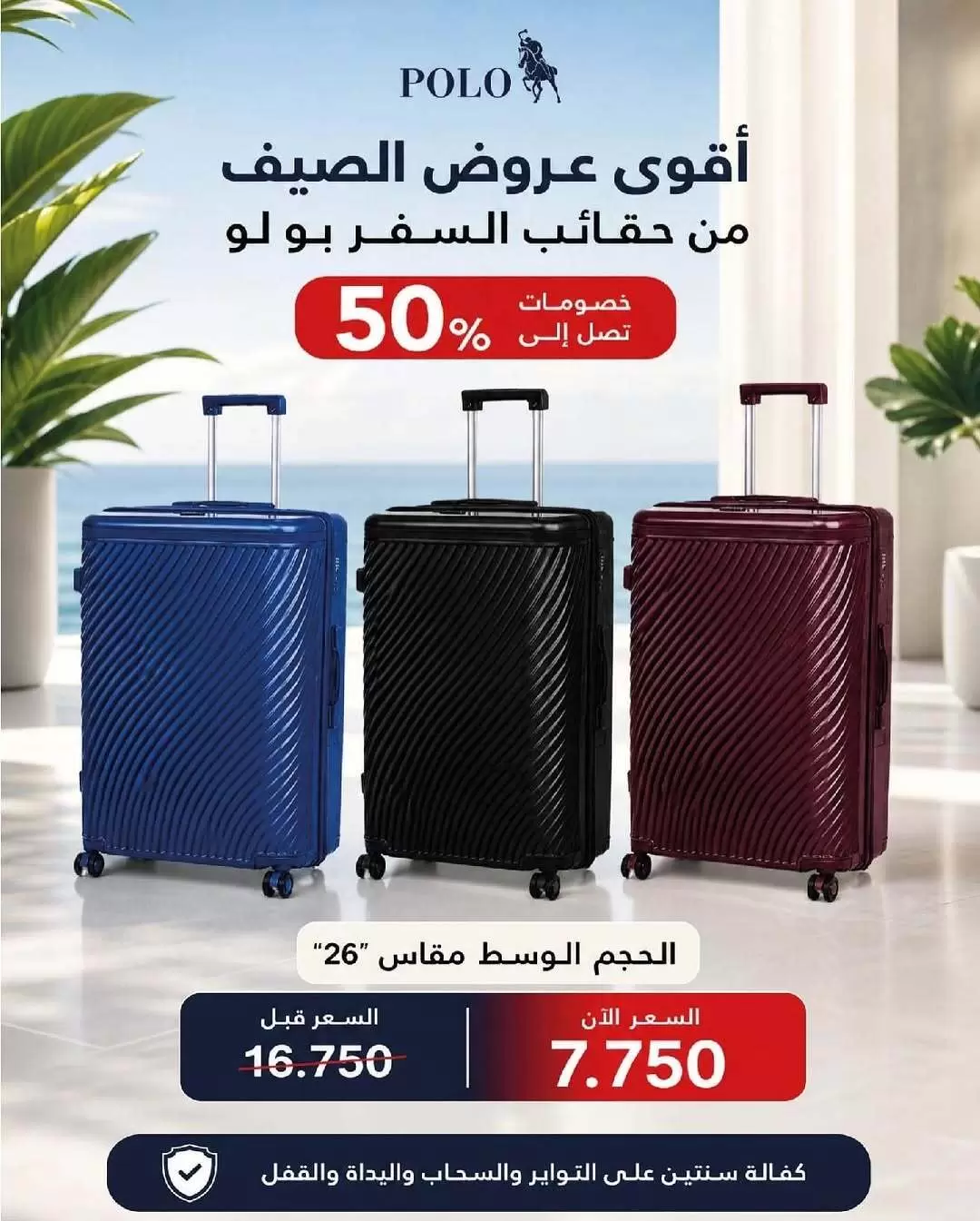 عروض جمعية بيان التعاونية الكويت من ٢٣ حتى ٢٧ يونيو ٢٠٢٦ أسعار يونيو - جمعية بيان التعاونية - الكويت - 23 يونيو 2026 – 27 يونيو 2026 - صفحة 28