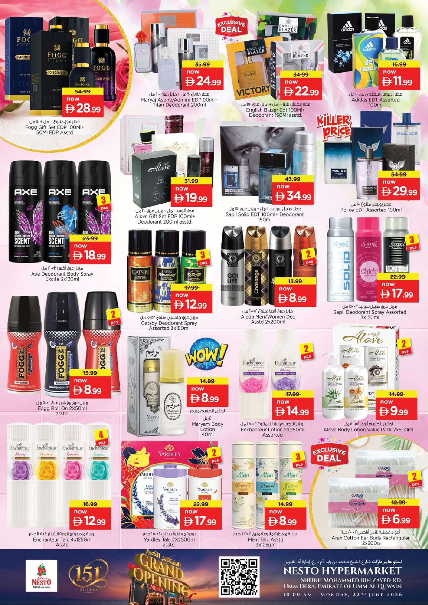 Nesto offers in Umm Al Quwain from 22 to 24 June 2026 Grand Opening Offers - Nesto - UAE - 22 June 2026 – 24 June 2026 - Page 15