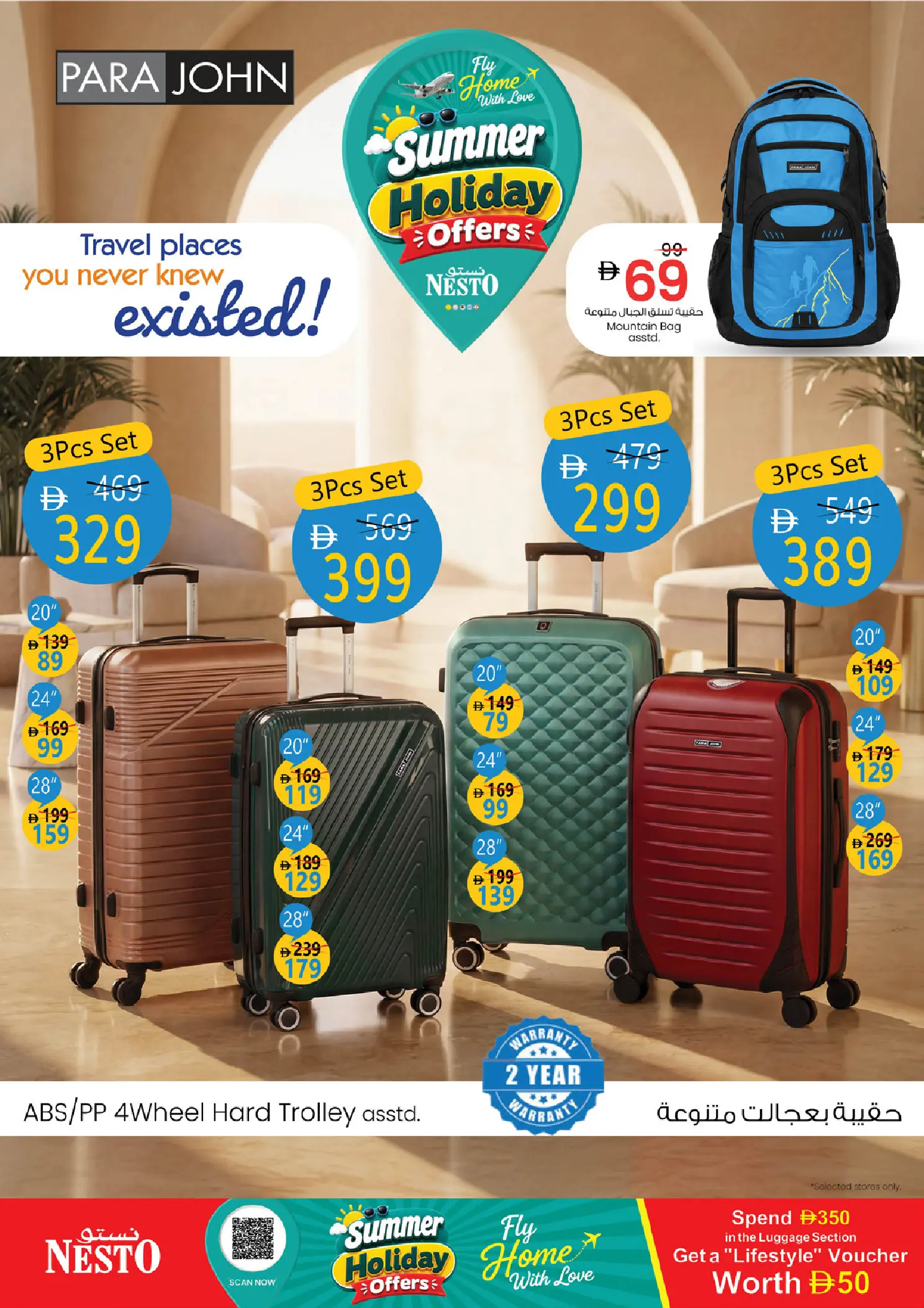 Nesto UAE offers from 11 June to 15 July 2026 Summer Holiday Deals - Nesto - UAE - 11 June 2026 – 15 July 2026 - Page 5