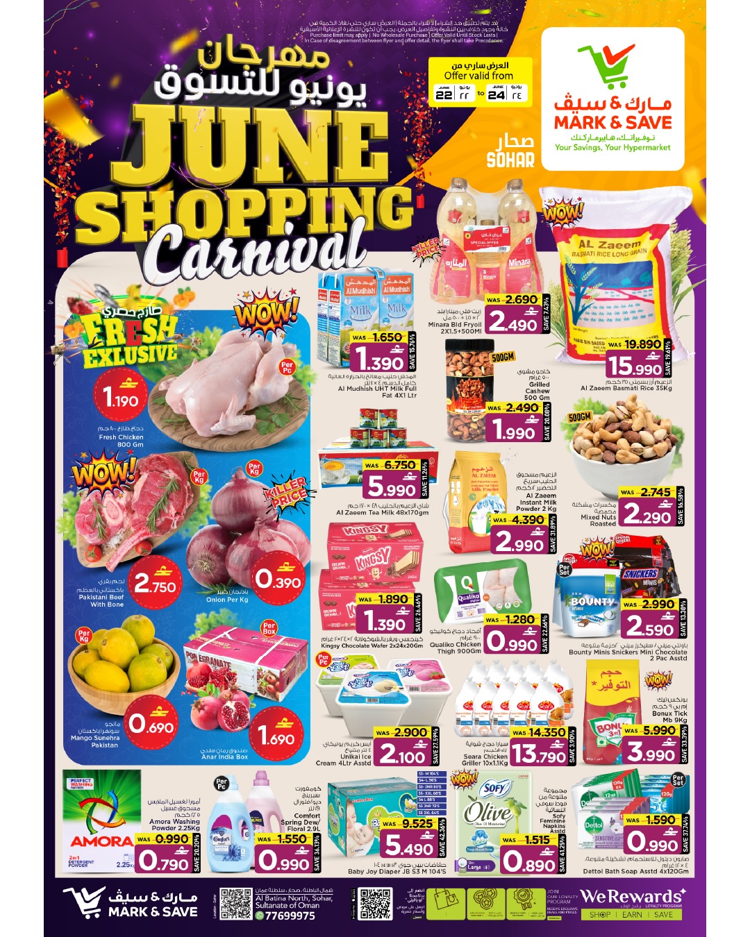 Mark & Save offers in Sohar from 22 to 24 June 2026 SHOPPING FESTIVAL - Page 1