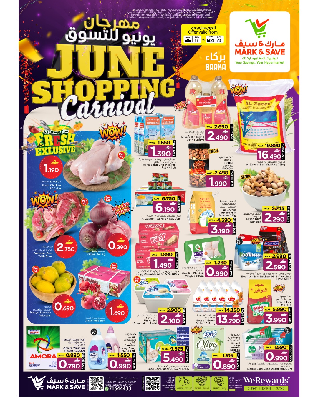 Mark & Save offers in Barka from 22 to 24 June 2026 SHOPPING FESTIVAL - Page 1