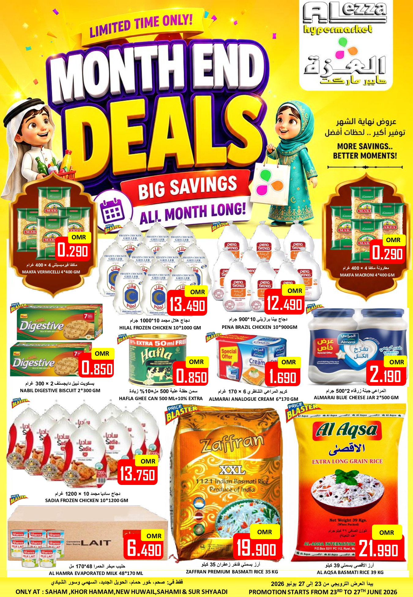 Ofertas de Hipermercado Al Ezza Oman de 23 a 27 junio 2026 Ofertas de fin de mes - Página 1