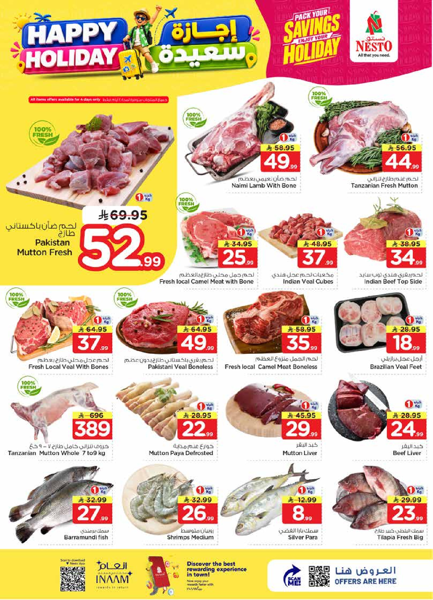 Ofertas de Nesto Albtha de 8 a 14 Muharram 1448 AH (24 – 30 junio 2026) Felices Fiestas - Nesto - Arabia Saudita - 24 junio 2026 – 30 junio 2026 - Página 3