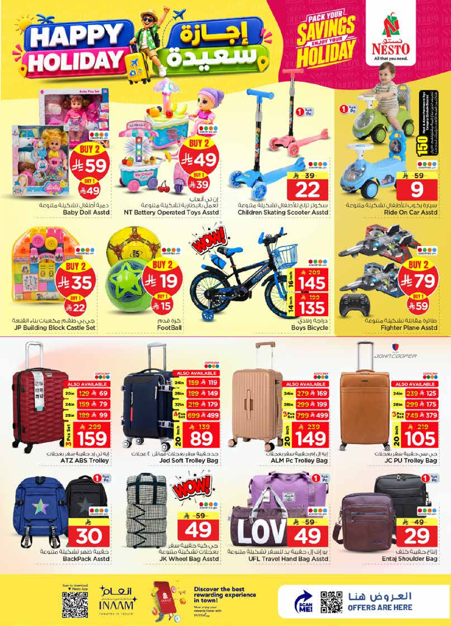 Ofertas de Nesto Albtha de 8 a 14 Muharram 1448 AH (24 – 30 junio 2026) Felices Fiestas - Nesto - Arabia Saudita - 24 junio 2026 – 30 junio 2026 - Página 28