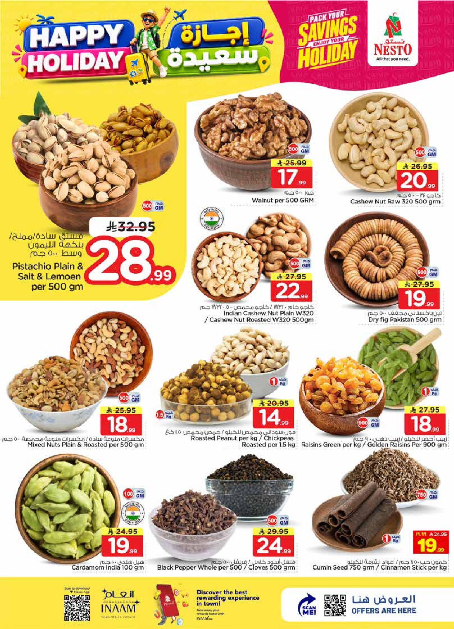 Ofertas de Nesto Albtha de 8 a 14 Muharram 1448 AH (24 – 30 junio 2026) Felices Fiestas - Nesto - Arabia Saudita - 24 junio 2026 – 30 junio 2026 - Página 4