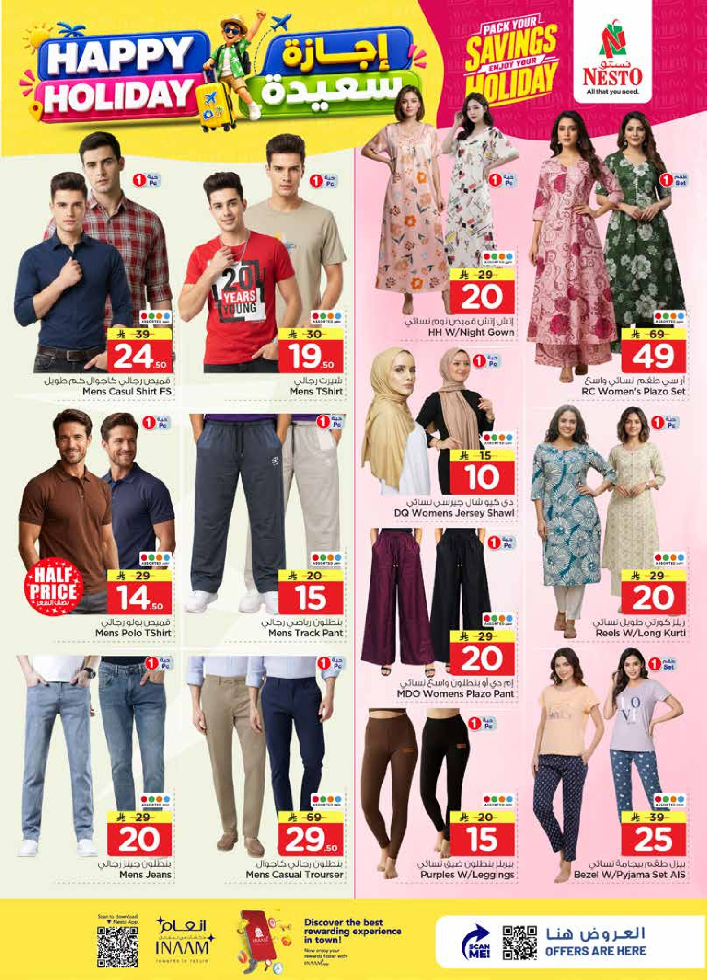 Ofertas de Nesto Albtha de 8 a 14 Muharram 1448 AH (24 – 30 junio 2026) Felices Fiestas - Nesto - Arabia Saudita - 24 junio 2026 – 30 junio 2026 - Página 31