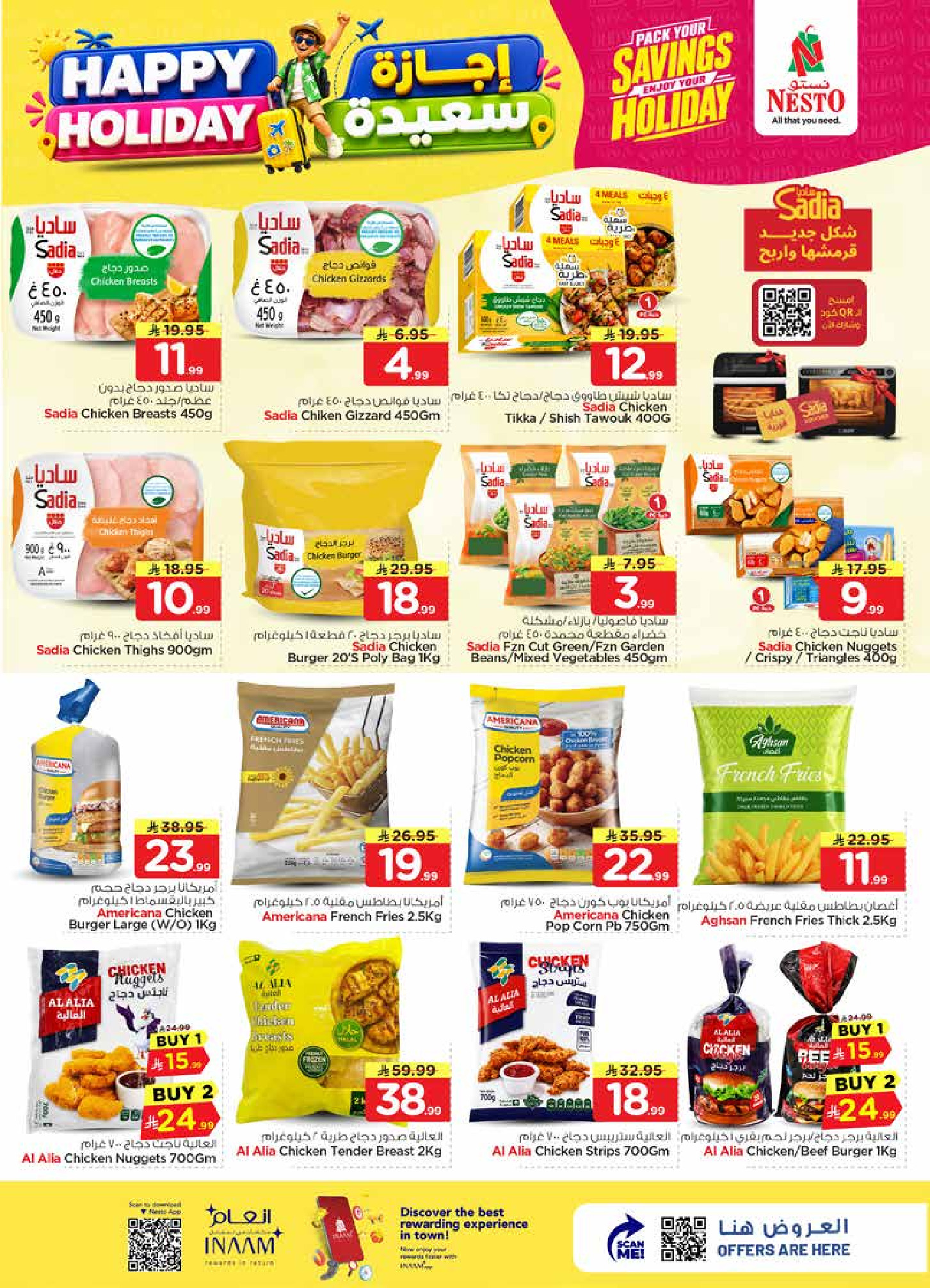 Ofertas de Nesto Centro comercial Villagio de 8 a 14 Muharram 1448 AH (24 – 30 junio 2026) Felices Fiestas - Nesto - Arabia Saudita - 24 junio 2026 – 30 junio 2026 - Página 12