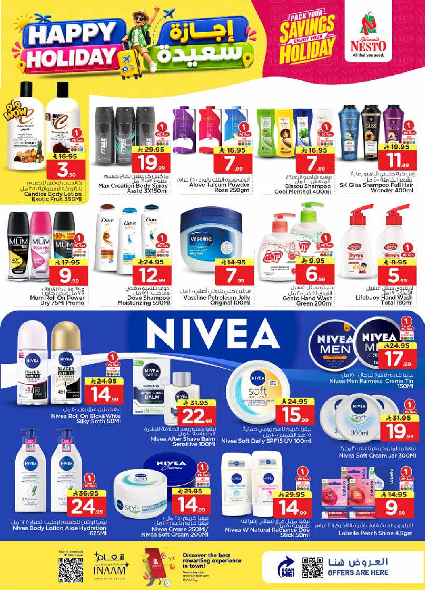 Ofertas de Nesto Centro comercial Villagio de 8 a 14 Muharram 1448 AH (24 – 30 junio 2026) Felices Fiestas - Nesto - Arabia Saudita - 24 junio 2026 – 30 junio 2026 - Página 19