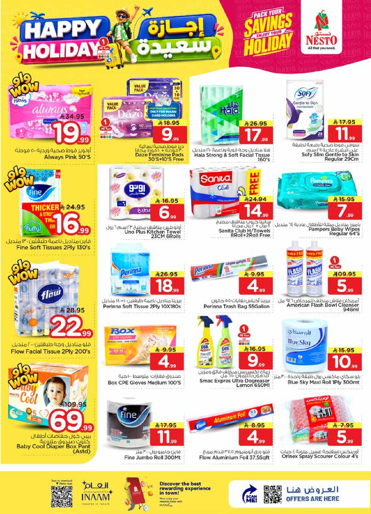 Ofertas de Nesto Centro comercial Villagio de 8 a 14 Muharram 1448 AH (24 – 30 junio 2026) Felices Fiestas - Nesto - Arabia Saudita - 24 junio 2026 – 30 junio 2026 - Página 21