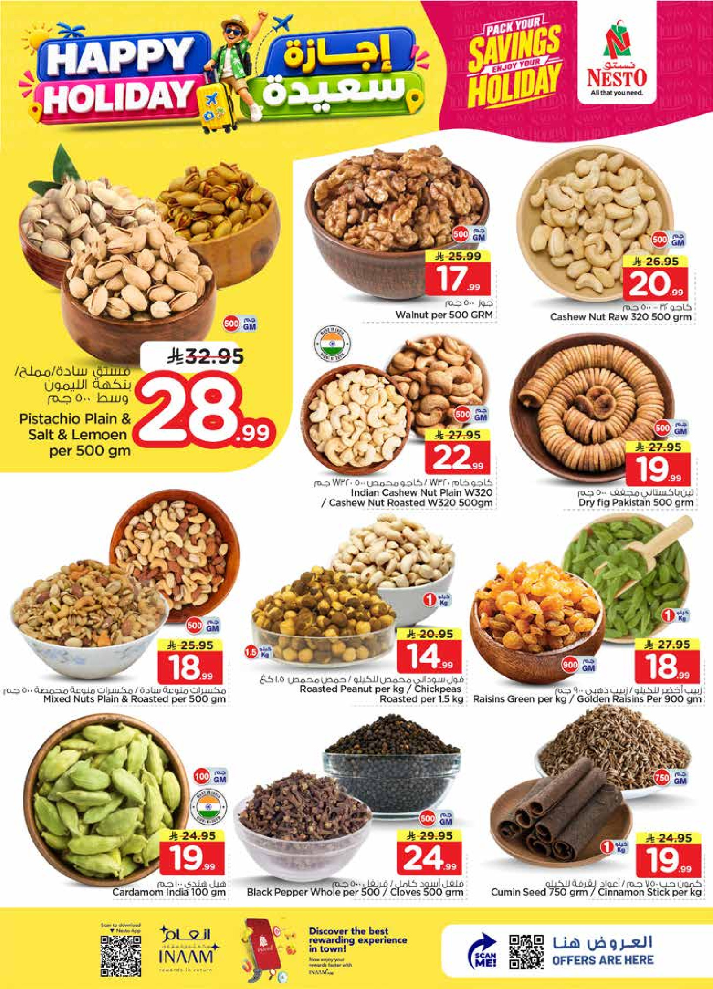 Ofertas de Nesto Centro comercial Villagio de 8 a 14 Muharram 1448 AH (24 – 30 junio 2026) Felices Fiestas - Nesto - Arabia Saudita - 24 junio 2026 – 30 junio 2026 - Página 4