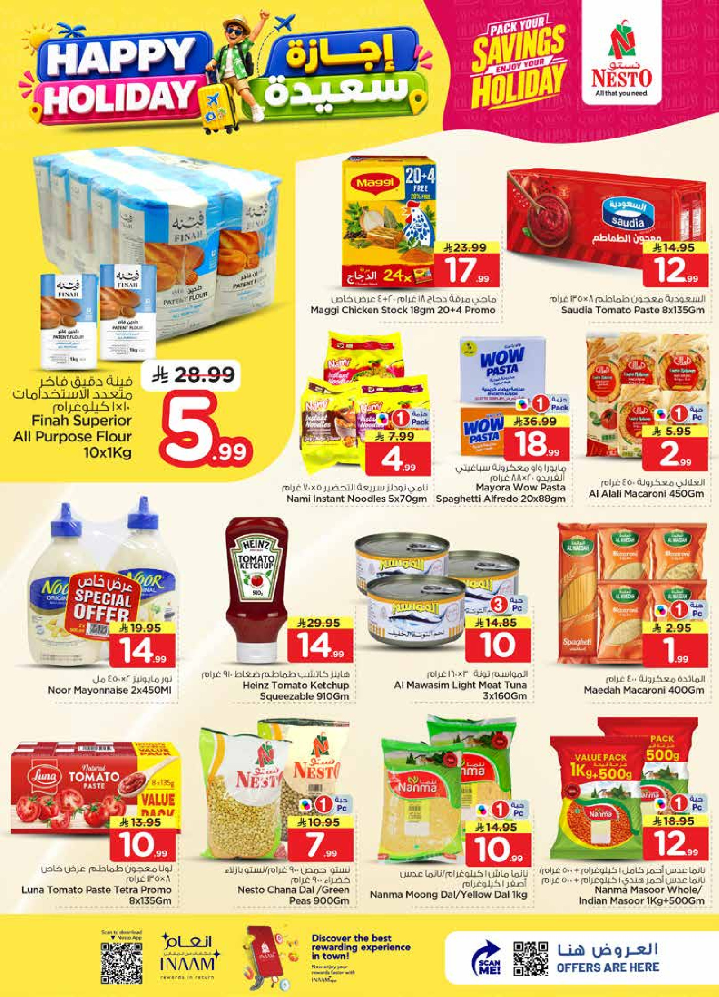 Offres Nesto Blonde., Majmaah de 8 à 14 Muharram 1448 AH (24 au 30 juin 2026) joyeuses fêtes - Nesto - Arabie Saoudite - 24 juin 2026 – 30 juin 2026 - Page 8