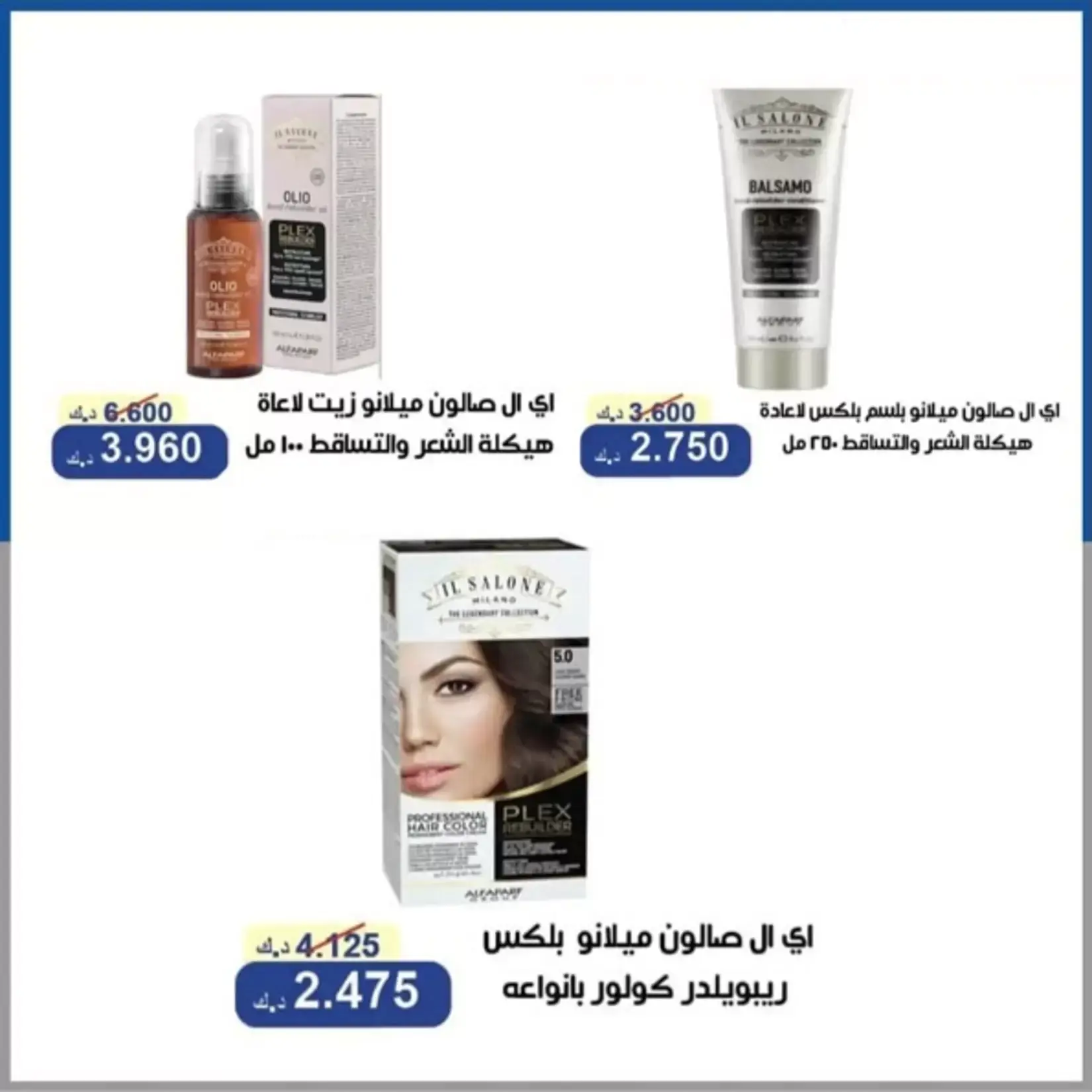 Al Khalidiya co-op offers from 24 to 27 June 2026 June prices - Al Khalidiya co-op - Kuwait - 24 June 2026 – 27 June 2026 - Page 33