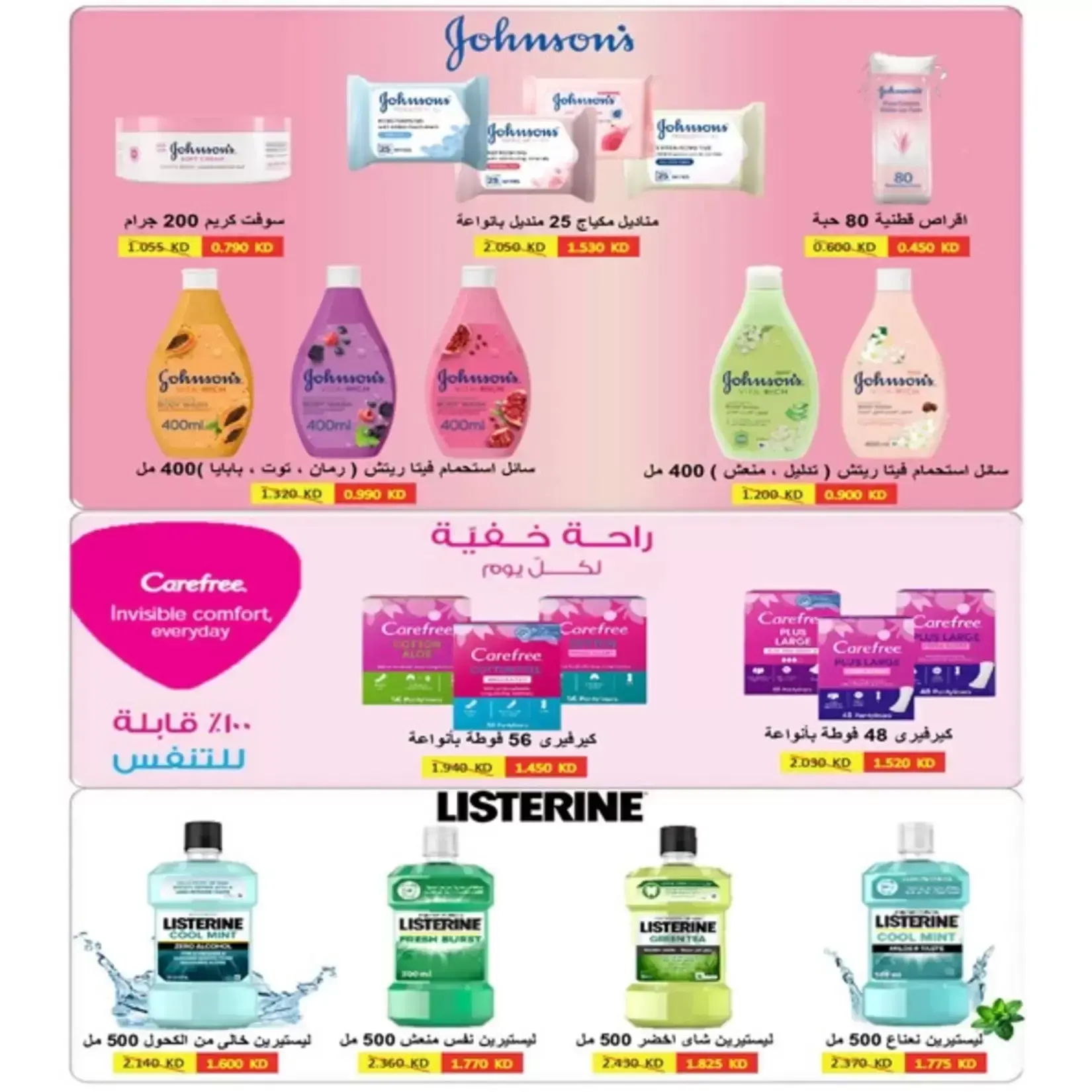 Al Khalidiya co-op offers from 24 to 27 June 2026 June prices - Al Khalidiya co-op - Kuwait - 24 June 2026 – 27 June 2026 - Page 30