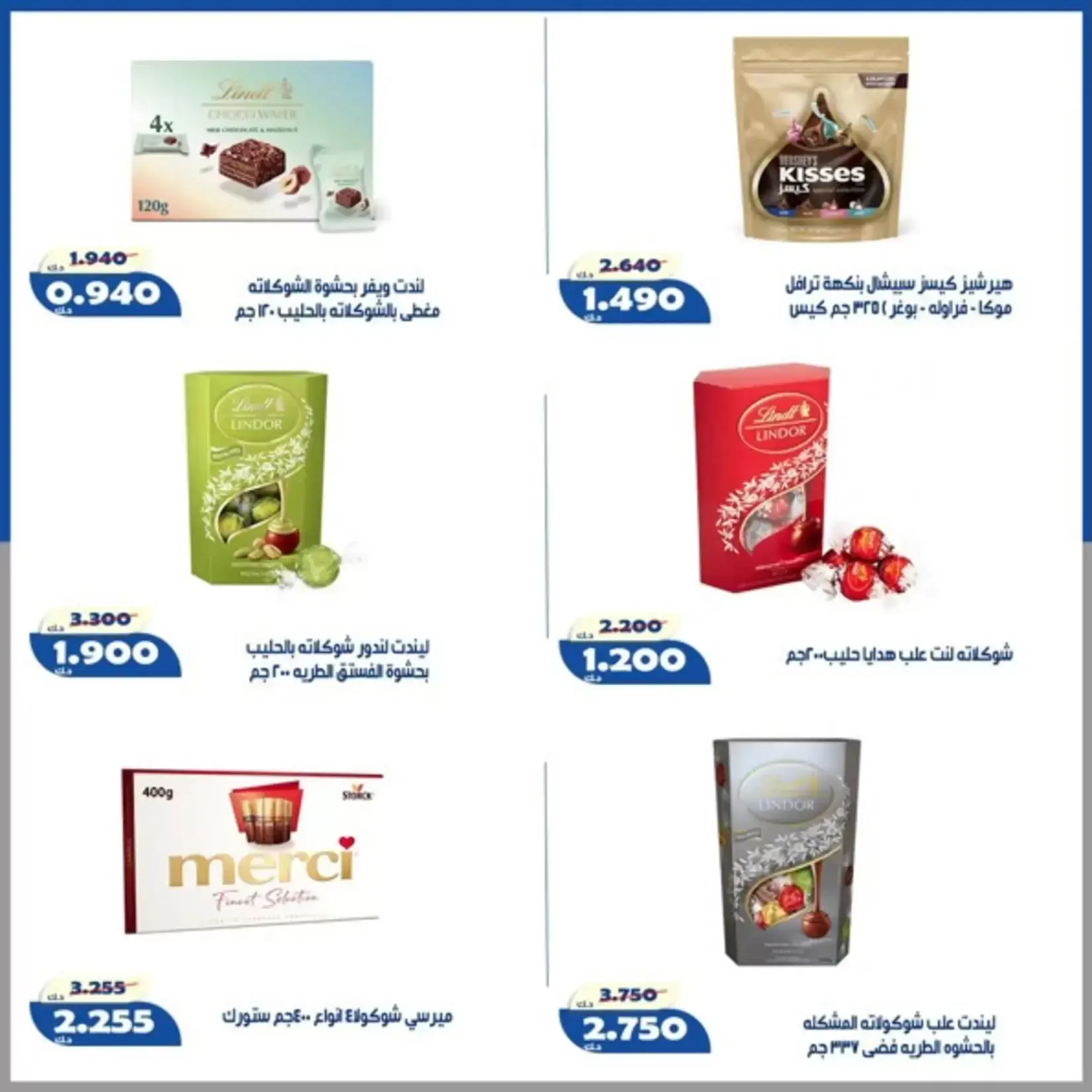 Al Khalidiya co-op offers from 24 to 27 June 2026 June prices - Al Khalidiya co-op - Kuwait - 24 June 2026 – 27 June 2026 - Page 18