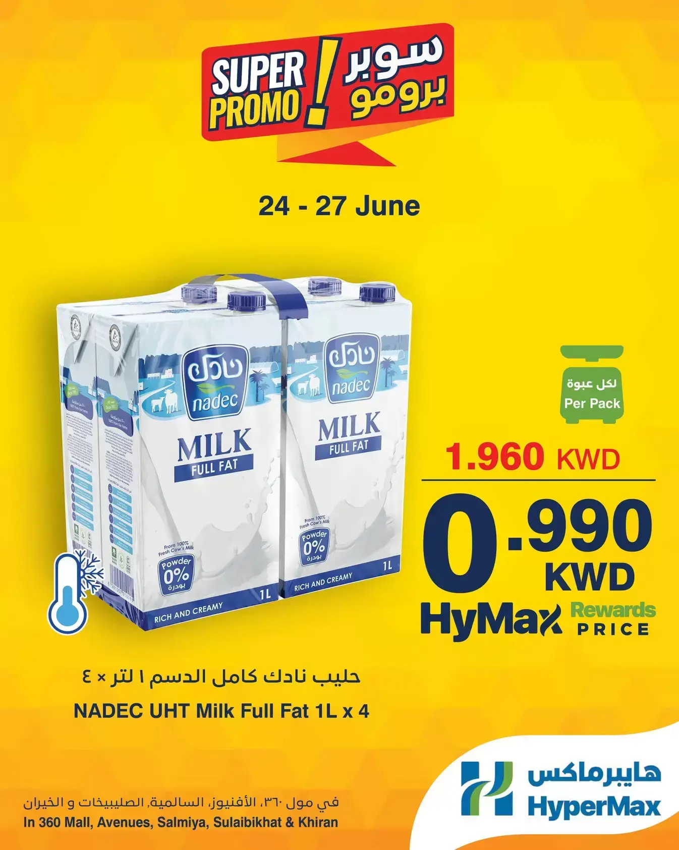 Ofertas de HyperMax Salmiya, Alslybkhat, Centro Comercial 360, Avenues, Al khiran de 24 a 27 junio 2026 Ofertas de súper promoción - HyperMax - Kuwait - 24 junio 2026 – 27 junio 2026 - Página 4