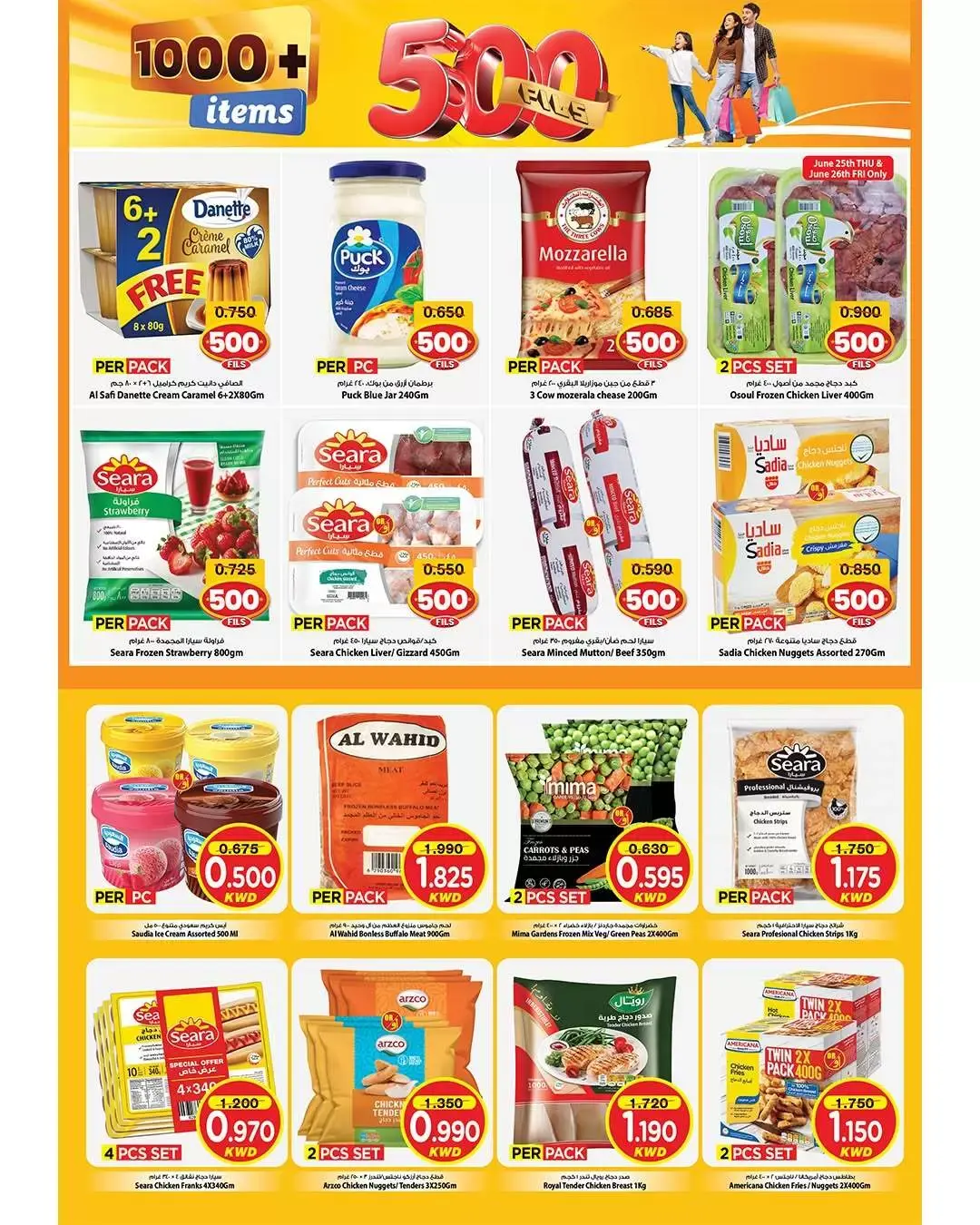 Offres Mark & Save Aldjyj de 24 à 30 juin 2026 Offres 500 fils - Mark & Save - Koweït - 24 juin 2026 – 30 juin 2026 - Page 2