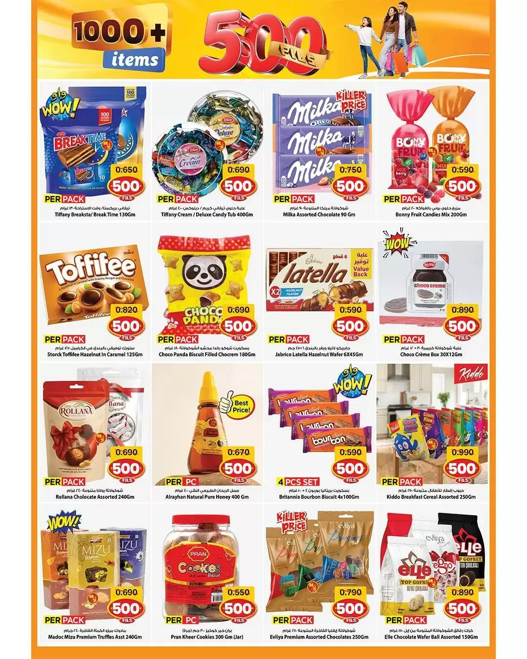 Offres Mark & Save Aldjyj de 24 à 30 juin 2026 Offres 500 fils - Mark & Save - Koweït - 24 juin 2026 – 30 juin 2026 - Page 4