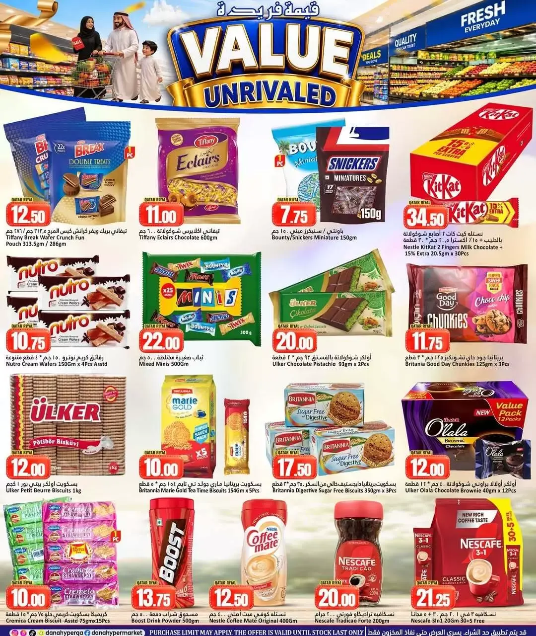 Dana Hypermarkets offers in Al Wakrah from 24 to 27 June 2026 Value Unrivaled Deals - Dana - Qatar - 24 June 2026 – 27 June 2026 - Page 5