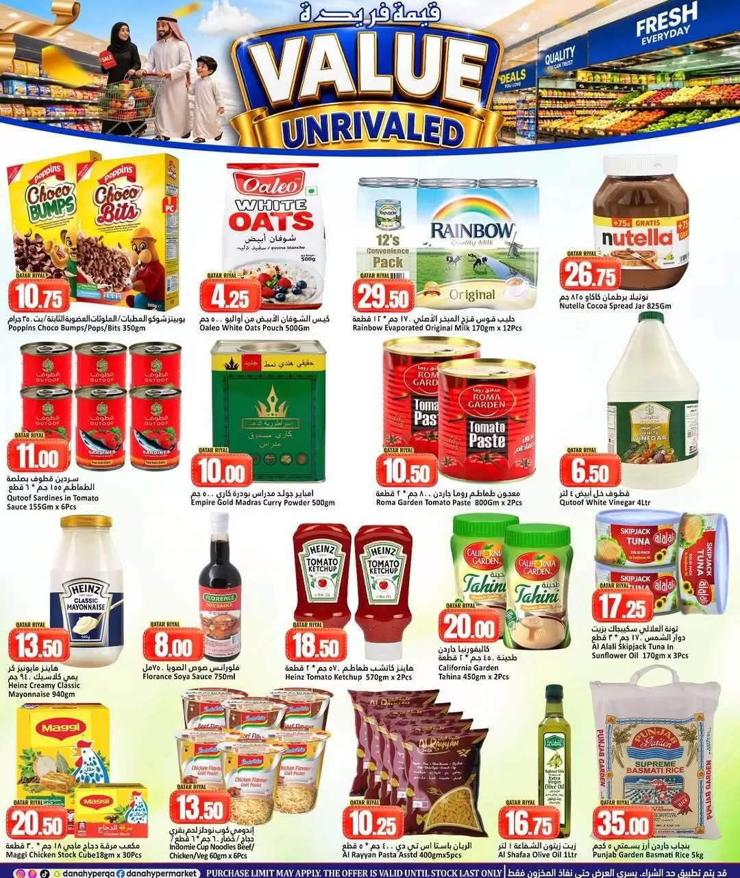 Dana Hypermarkets offers in Al Wakrah from 24 to 27 June 2026 Value Unrivaled Deals - Dana - Qatar - 24 June 2026 – 27 June 2026 - Page 6
