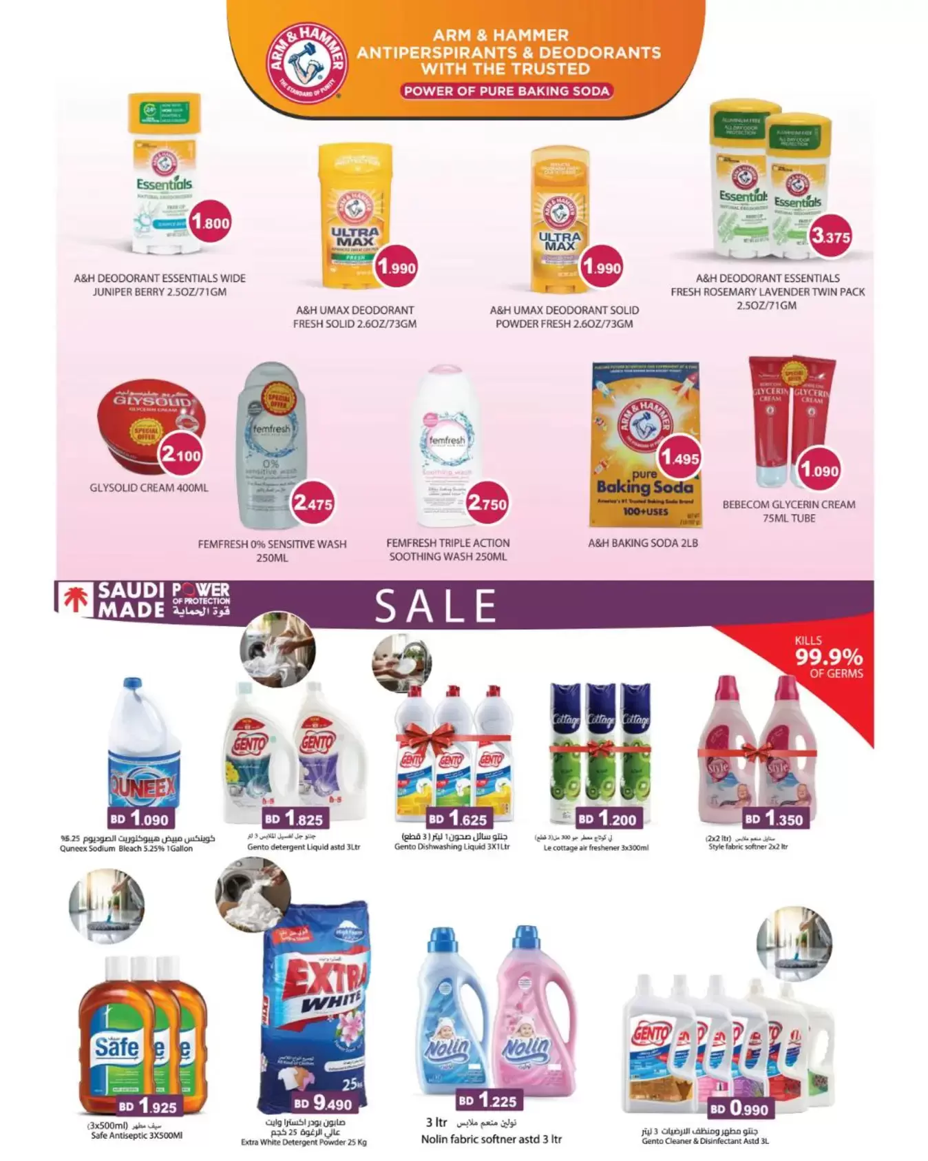 Ofertas de Mercados Ramez Bahréin de 24 junio a 5 julio 2026 Ofertas de verano - Mercados Ramez - Bahréin - 24 junio 2026 – 5 julio 2026 - Página 47