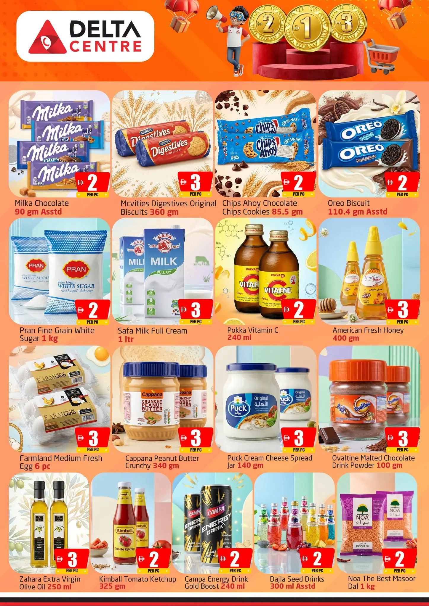 عروض مركز دلتا الإمارات من ٢٤ يونيو حتى ٥ يوليو ٢٠٢٦ عروض أرقام مذهلة - مركز دلتا - الإمارات - 24 يونيو 2026 – 5 يوليو 2026 - صفحة 2